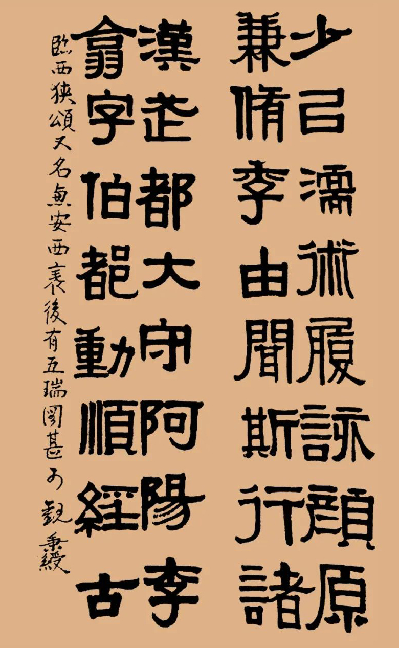 孙俪书法作品欣赏,笔墨之间有才气,但法度有所欠缺