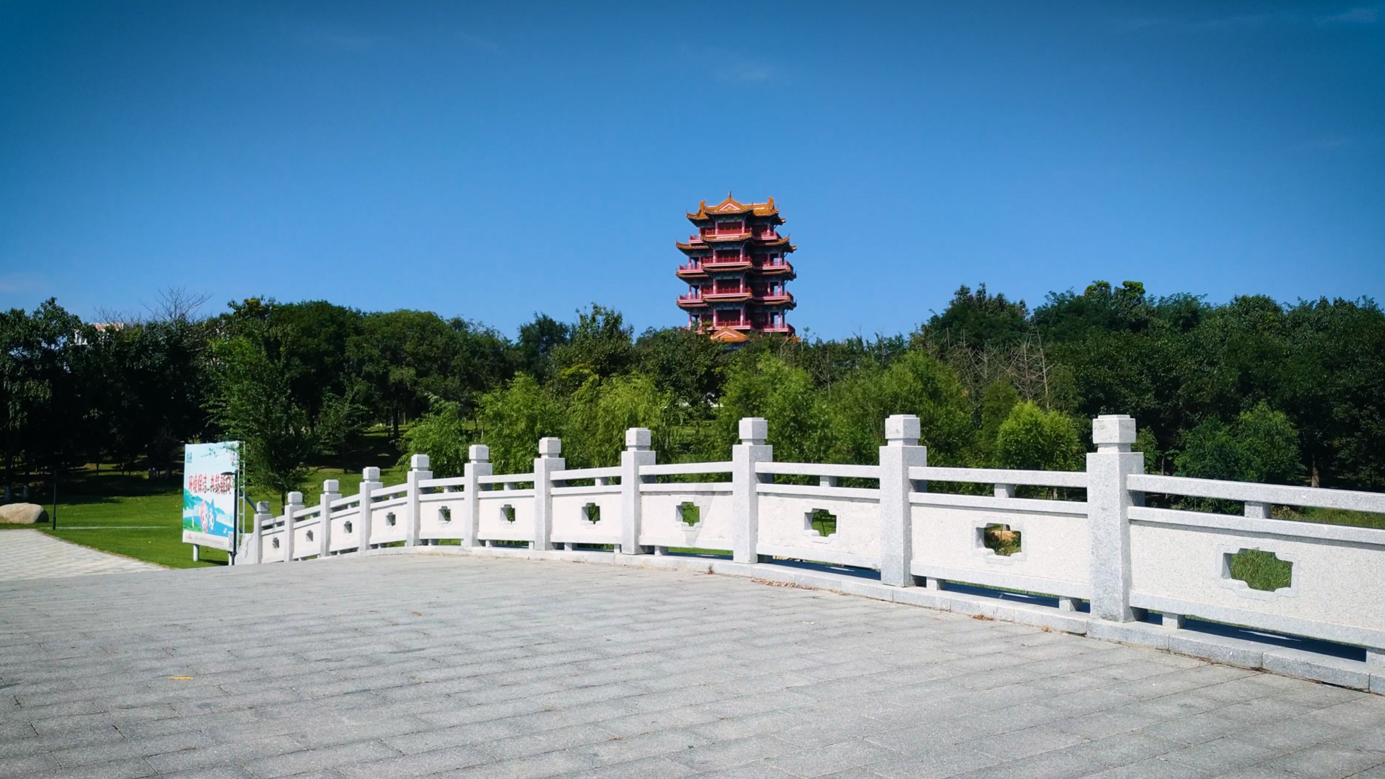 山东牟平沁水河口国家湿地公园芦岛沁水阁