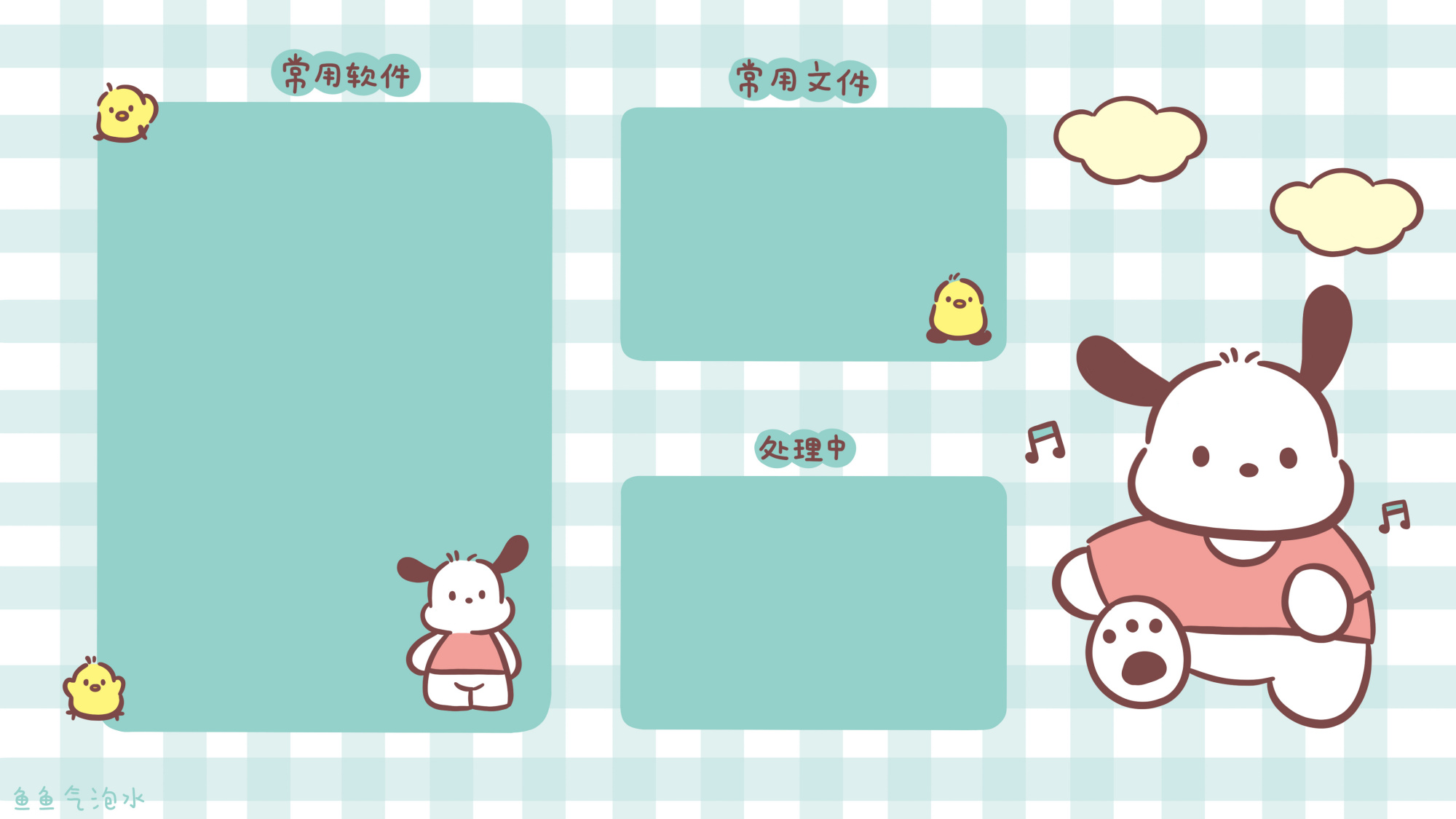 高清桌面分区壁纸(3),美化桌面