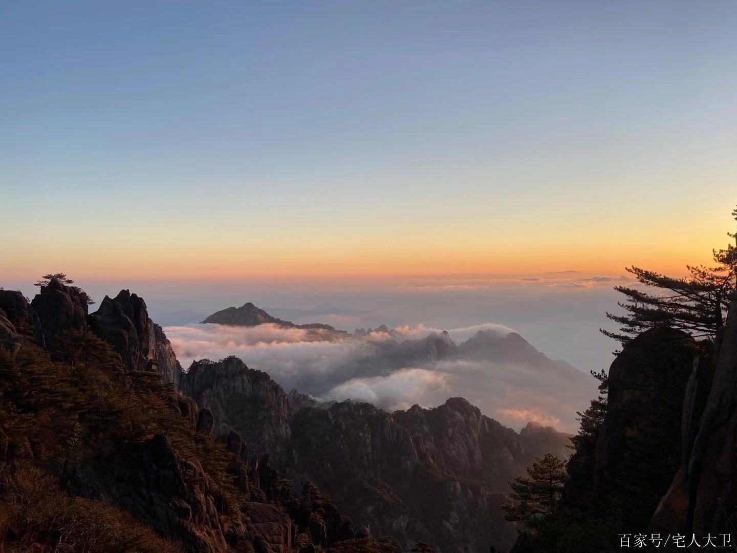 一品黃山 天高雲淡 迷人似景