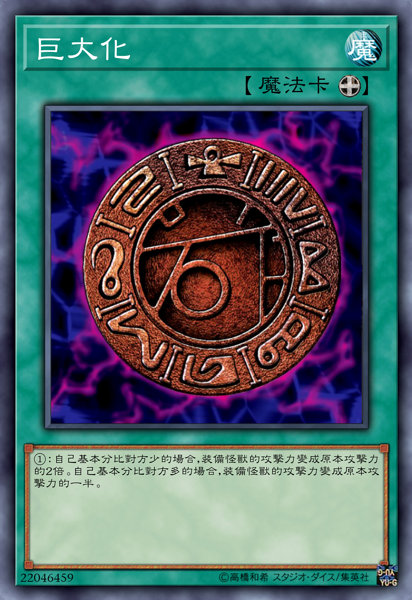 游戏王高清卡图系列-常用装备卡