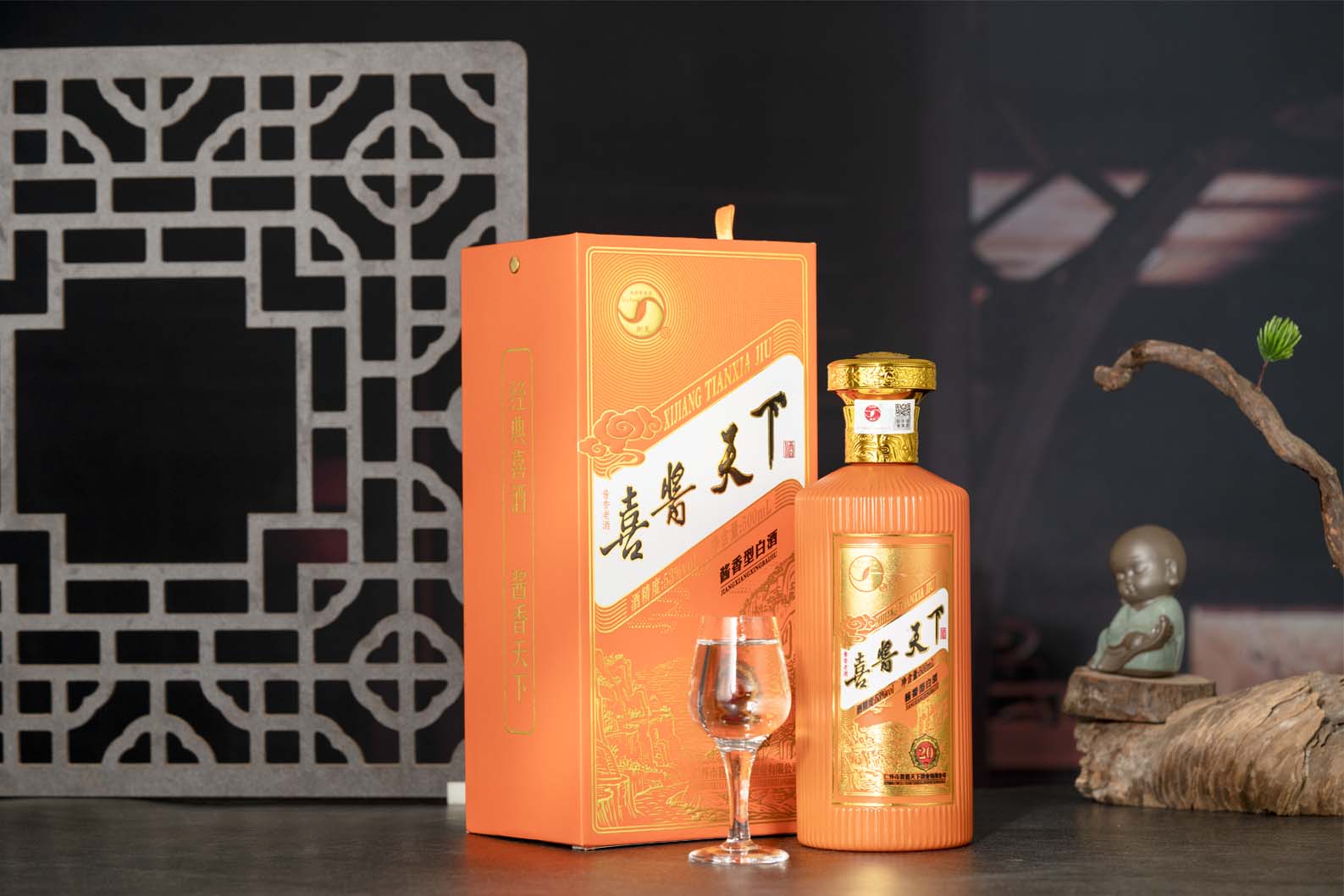 喜酱天下酒图集