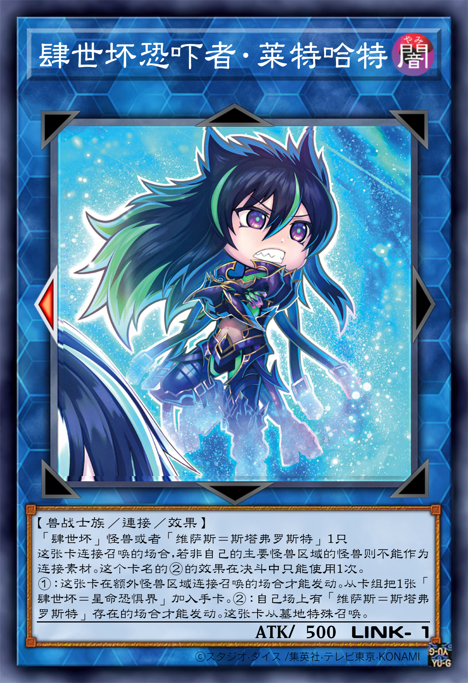 游戏王高清卡图系列-肆世坏/恐吓爪牙族