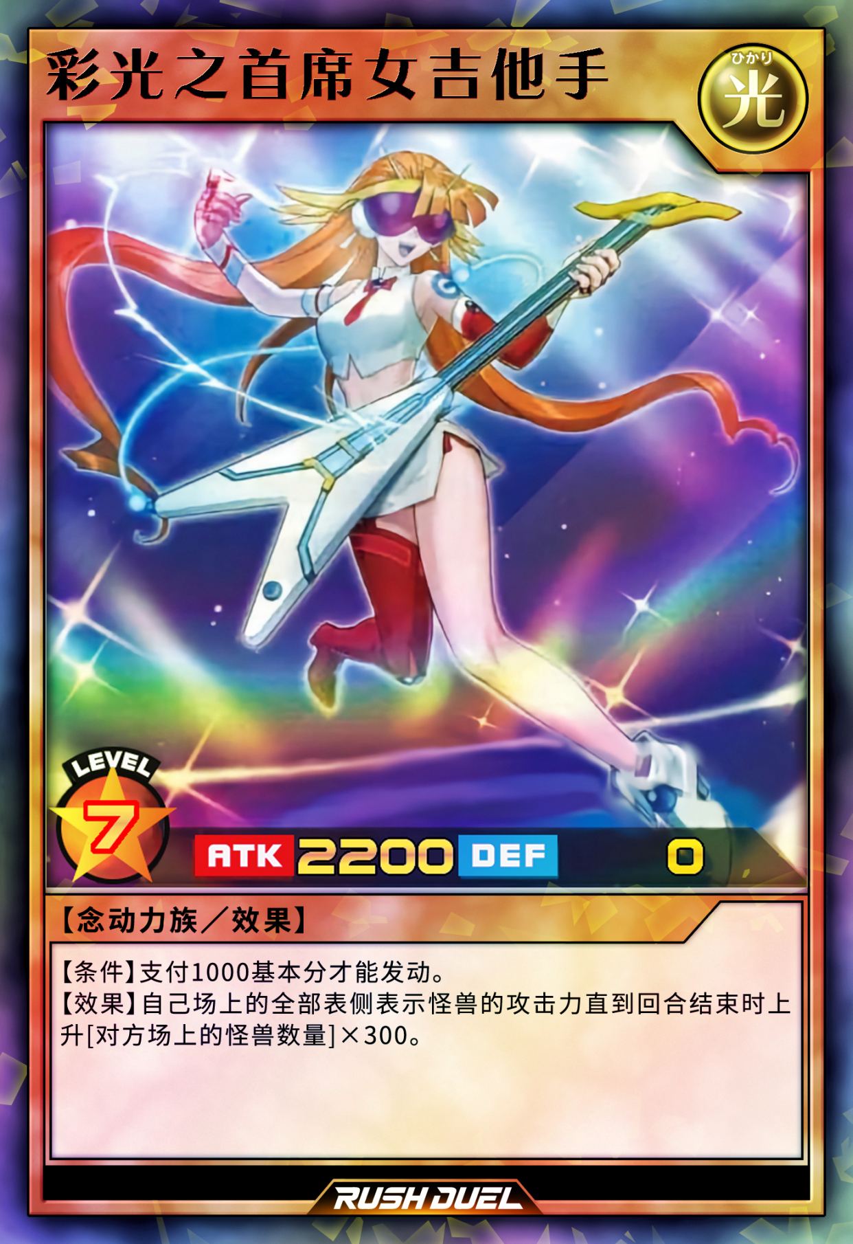 游戏王高清卡图系列-雾岛露明