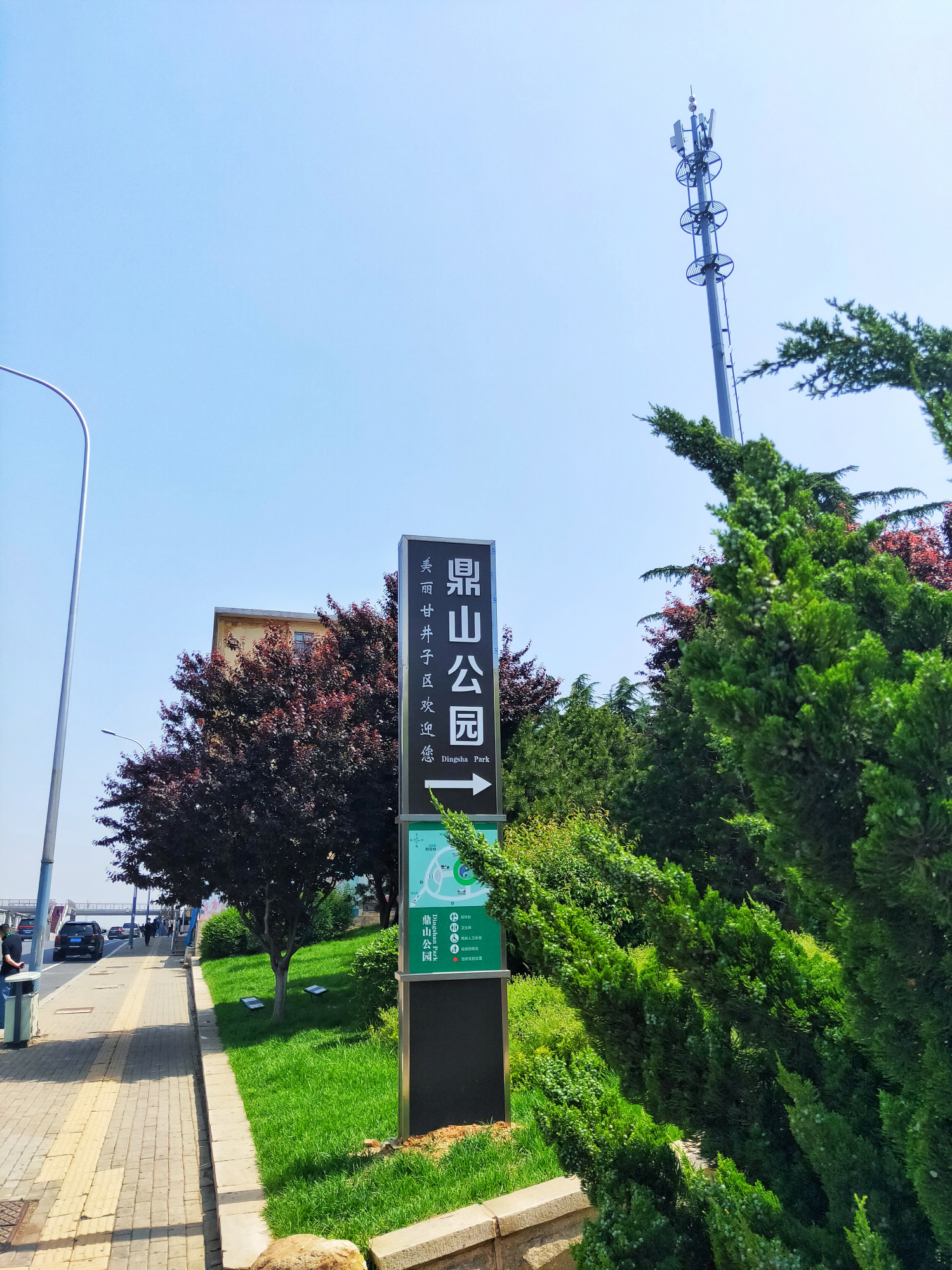 大连鼎山公园,因鼎而命名