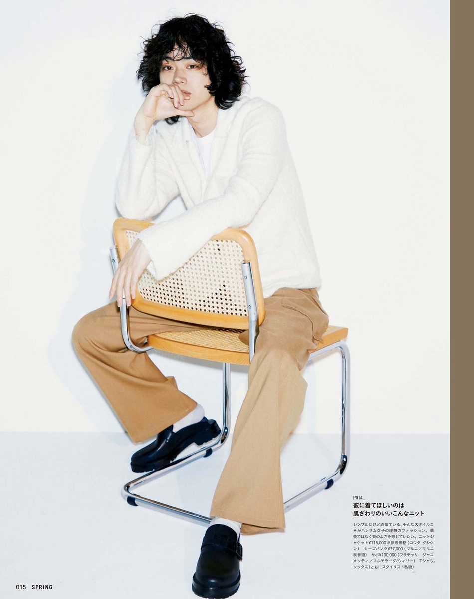 组图:菅田将晖登《spring》杂志封面 夸张爆炸头也帅气