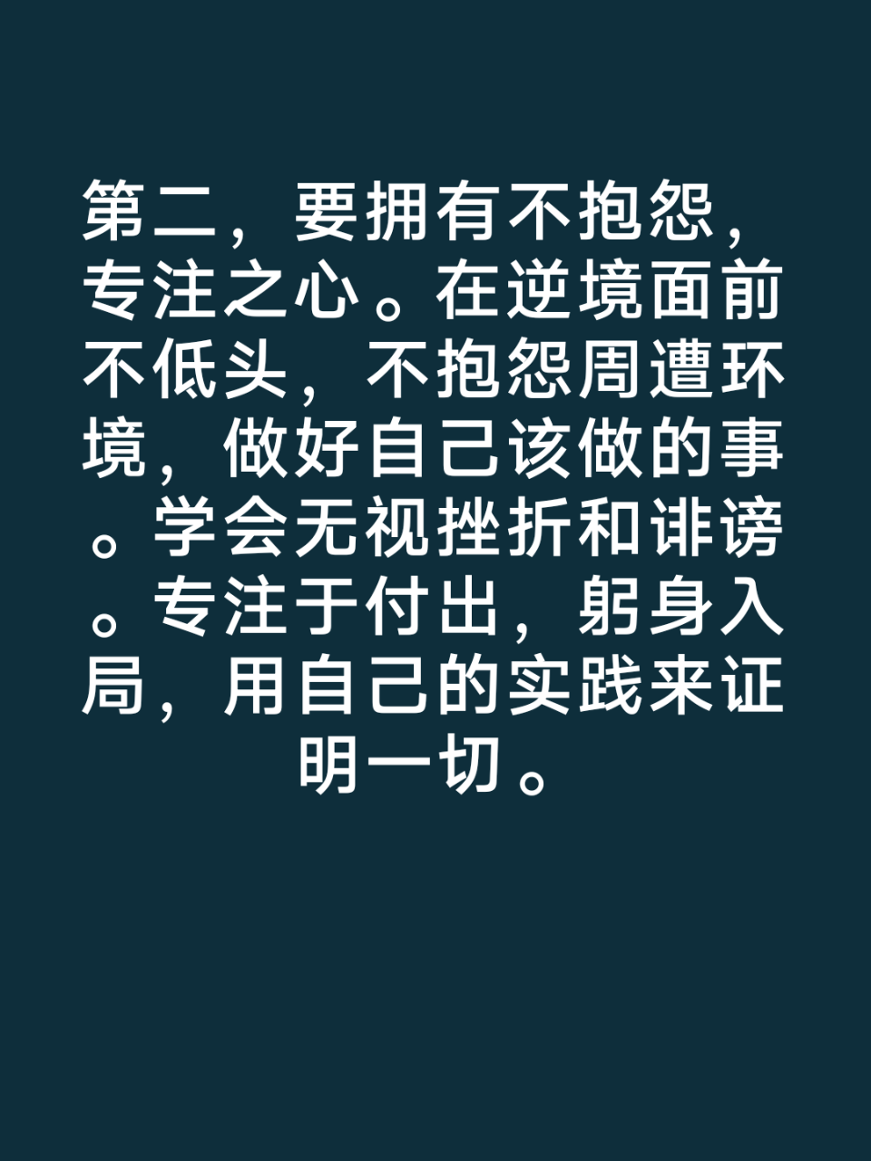 如何彻底地扫除人的燥心?那就先拥有这三颗心