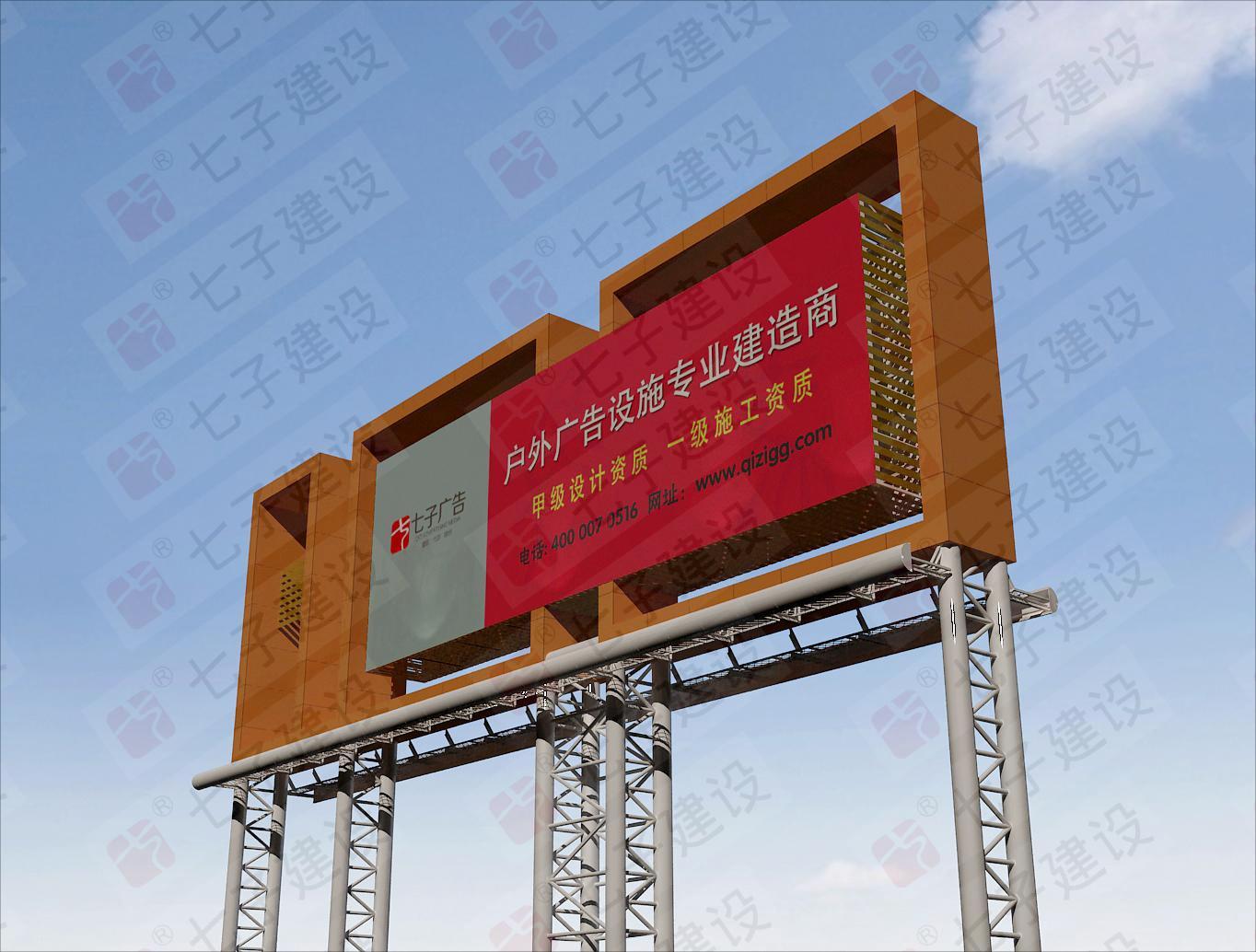 桁架结构落地灯箱景观广告牌,多立柱造型广告牌,异形路牌广告