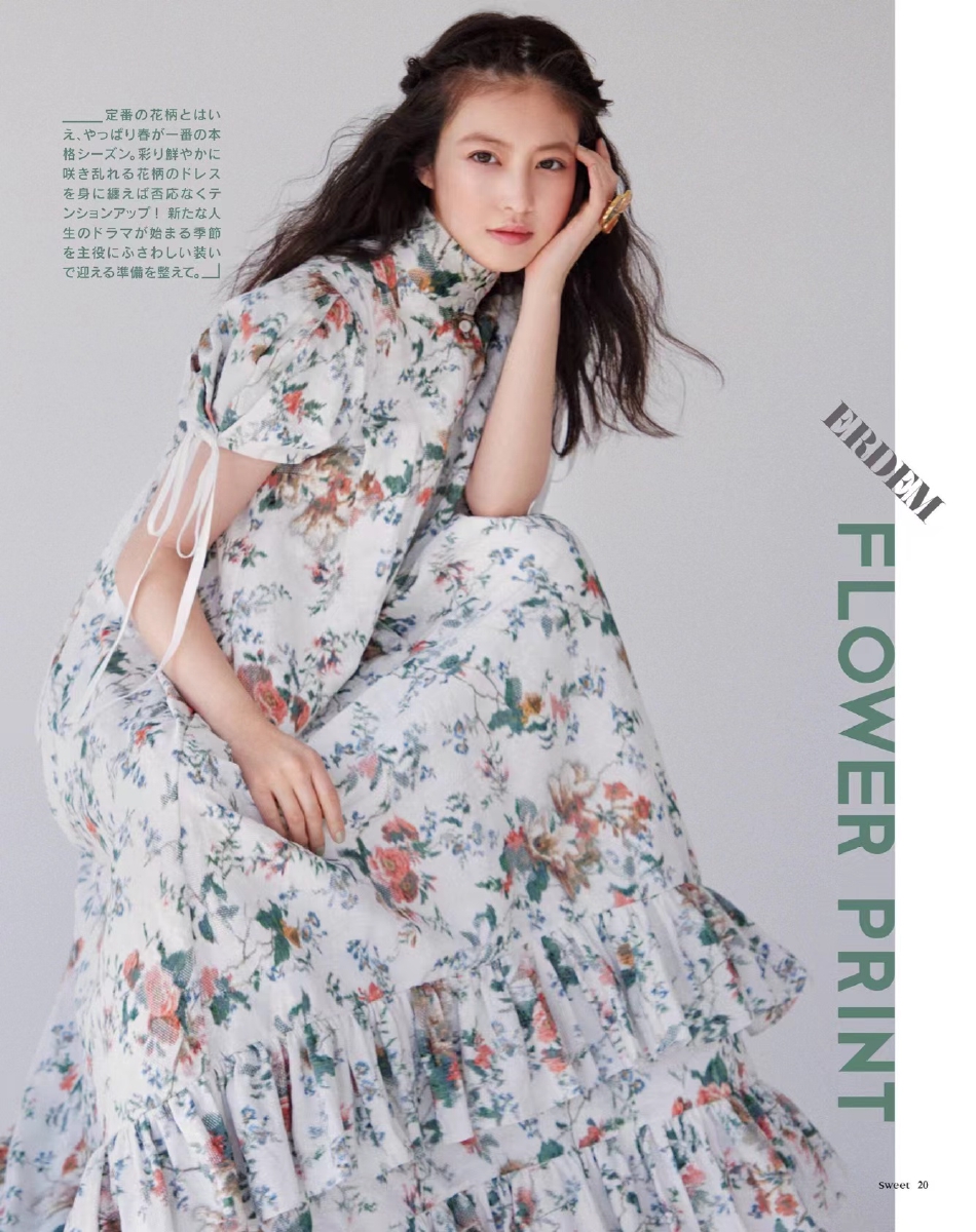 组图:今田美樱登《sweet》杂志封面 造型清新尽展春天气息