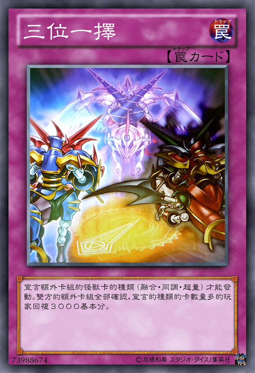 游戏王高清卡图系列-暗黑骑士盖亚