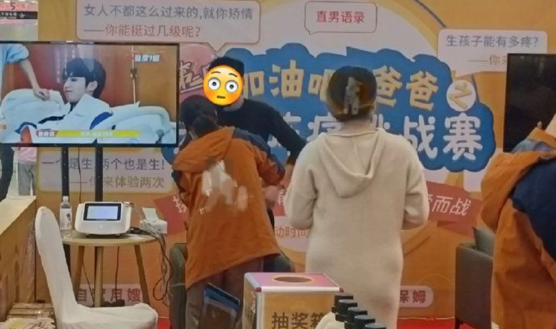 组图:分娩体验现场放刘耀文旧视频 感叹母亲的伟大不容易