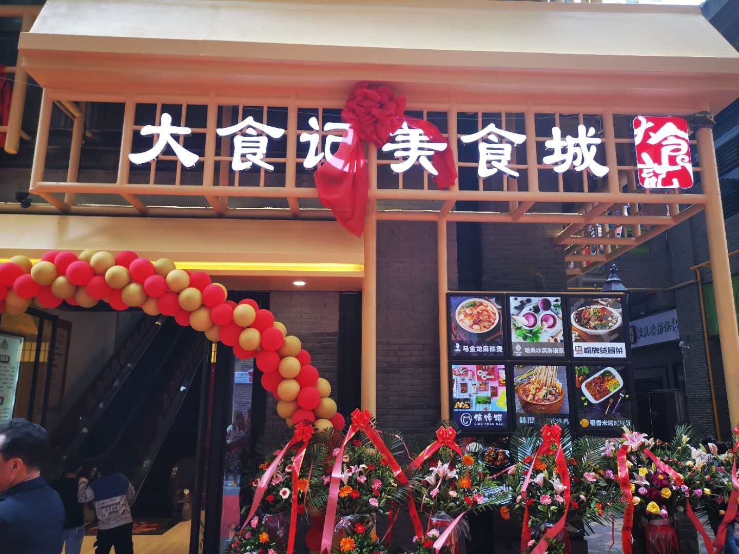 大食记美食城,繁华都市中的美食打卡地,这里有别样的西宁味道