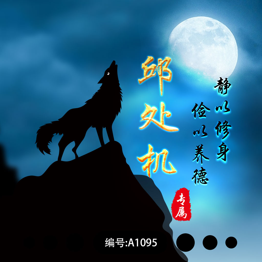 以狼为形象的微信头像,你会不会喜欢呢