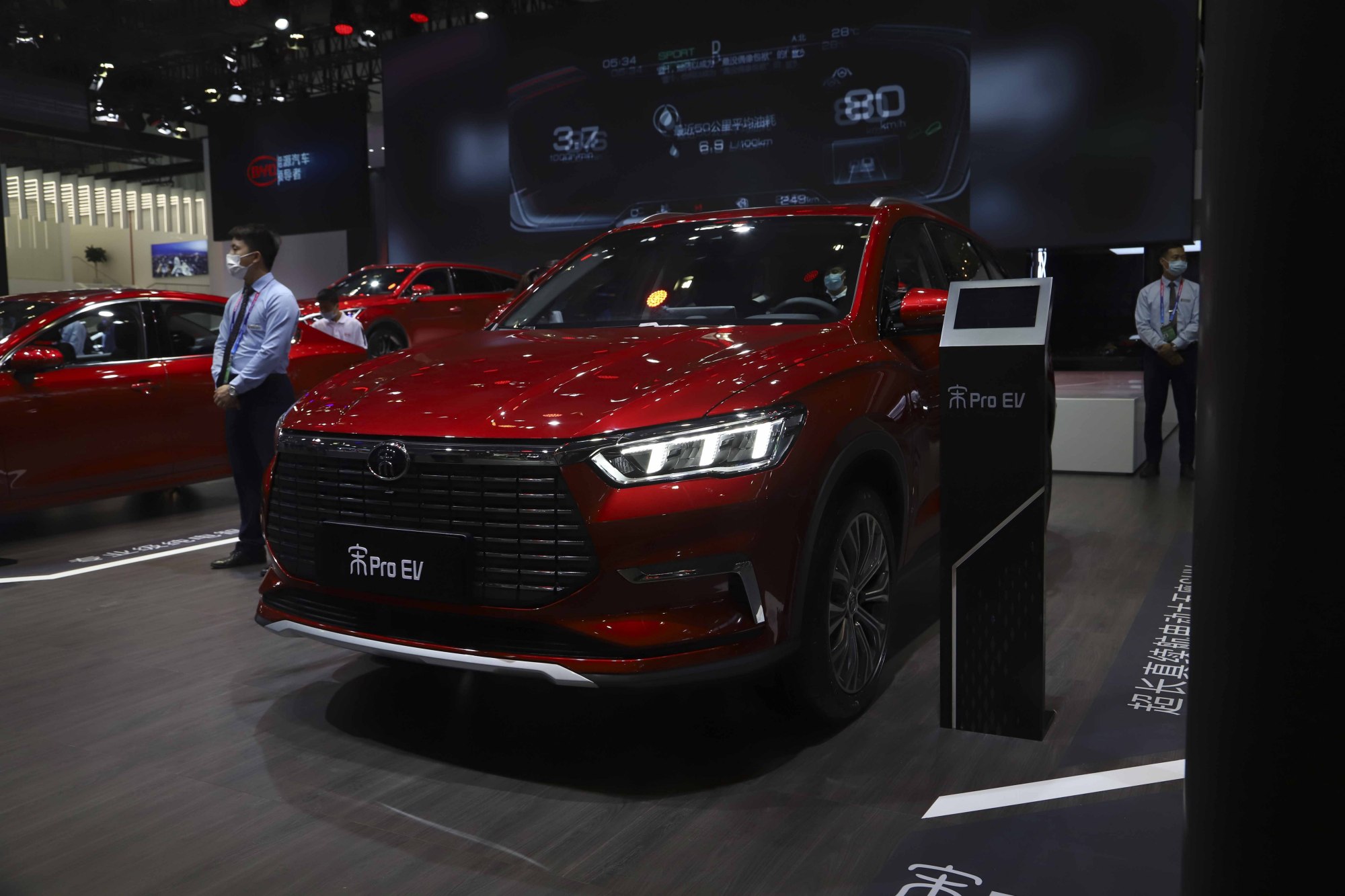 比亚迪宋pro新能源——2020北京国际车展