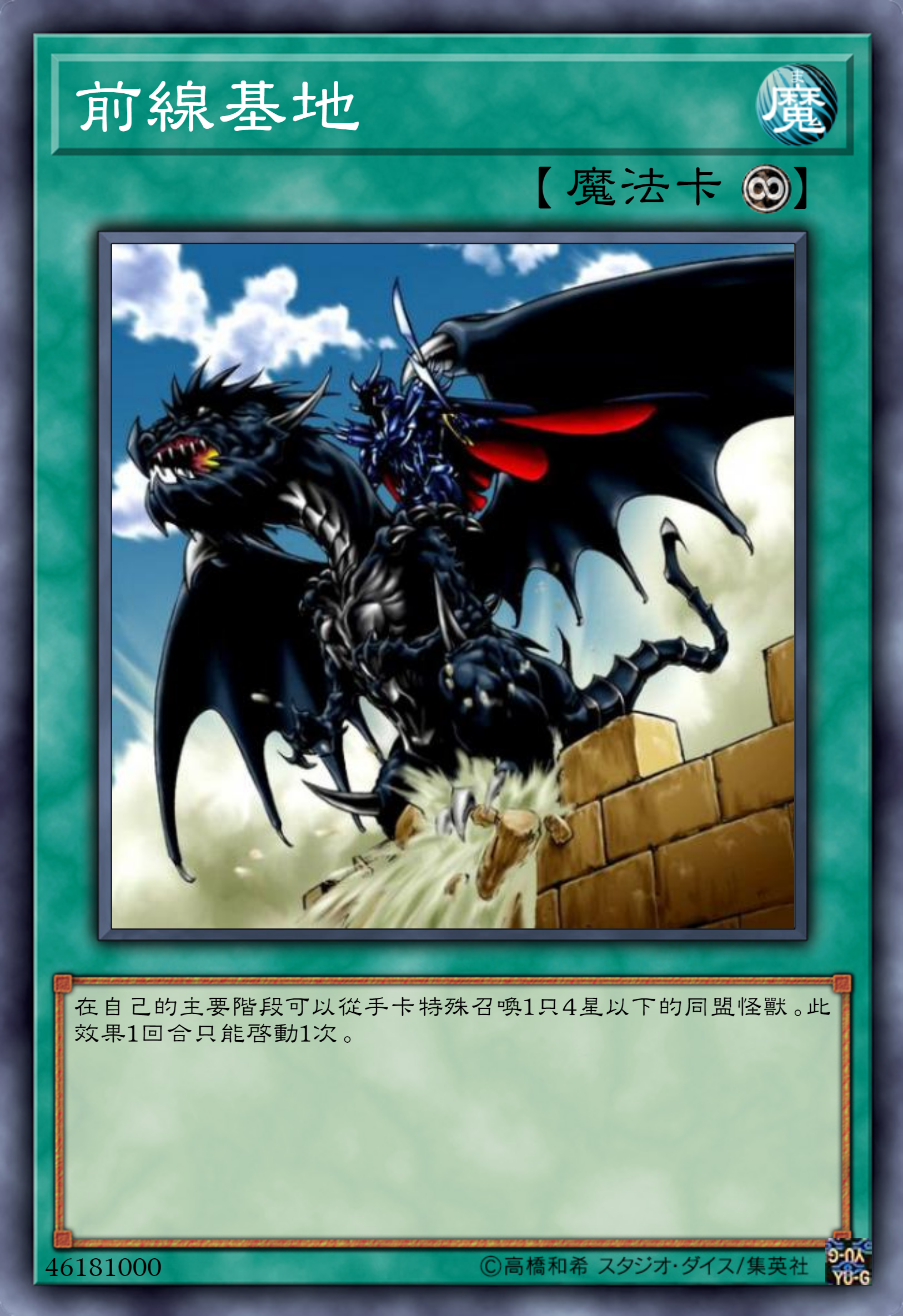 游戏王高清卡图系列-vwxyz篇