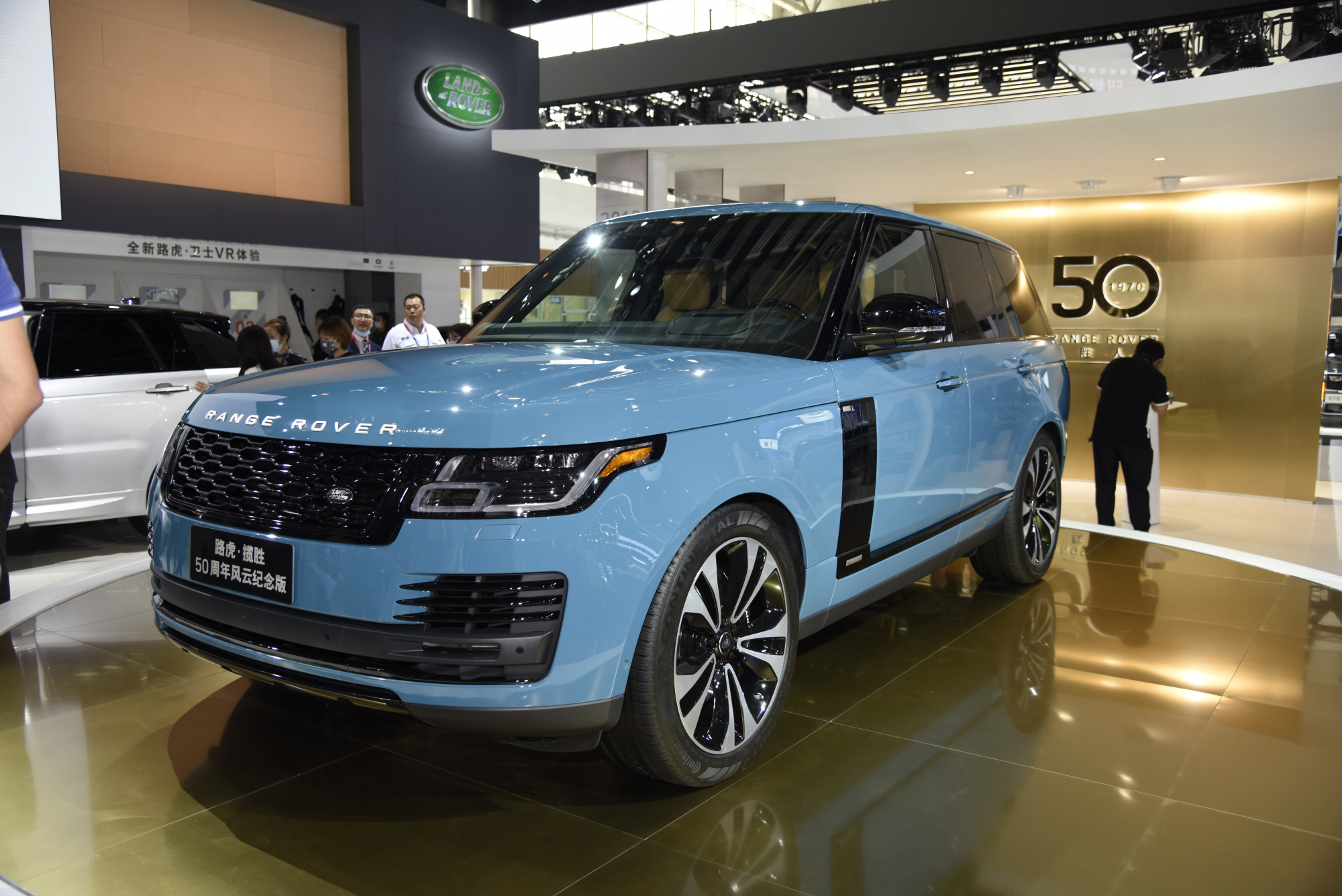 路虎揽胜——2020北京国际车展