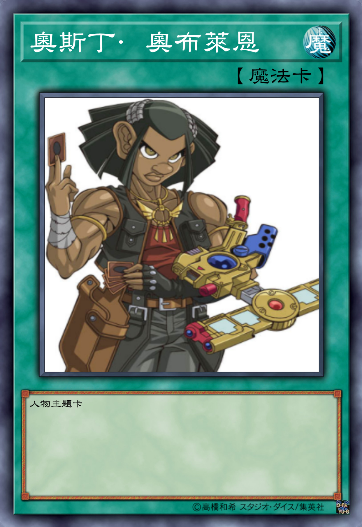 游戏王高清卡图系列-火山卡组篇