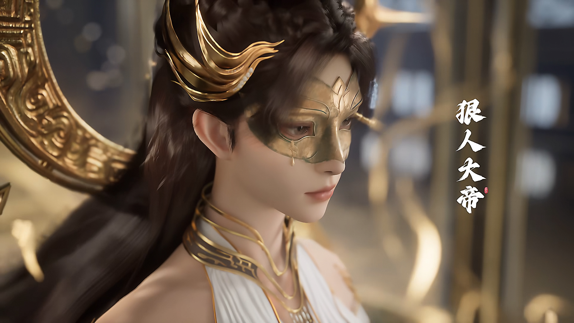 国漫推荐|《遮天》狠人大帝高清壁纸:古来最具有才情的女子