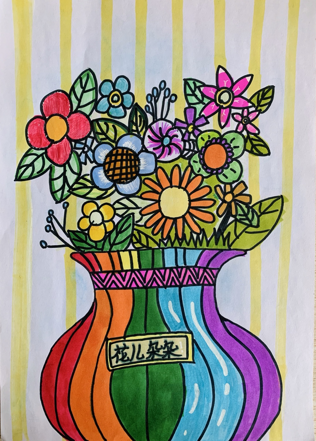 职工子弟小学四年级学生花系列绘画作品之一