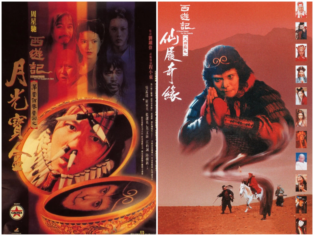 周星驰经典怀旧电影海报