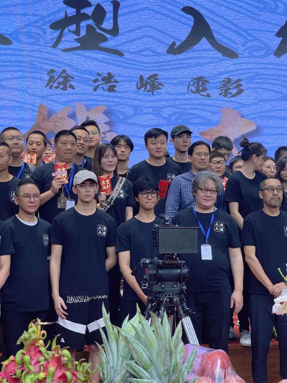 组图:徐浩峰新电影《入型入格》开机 主演陈坤吴磊亮相