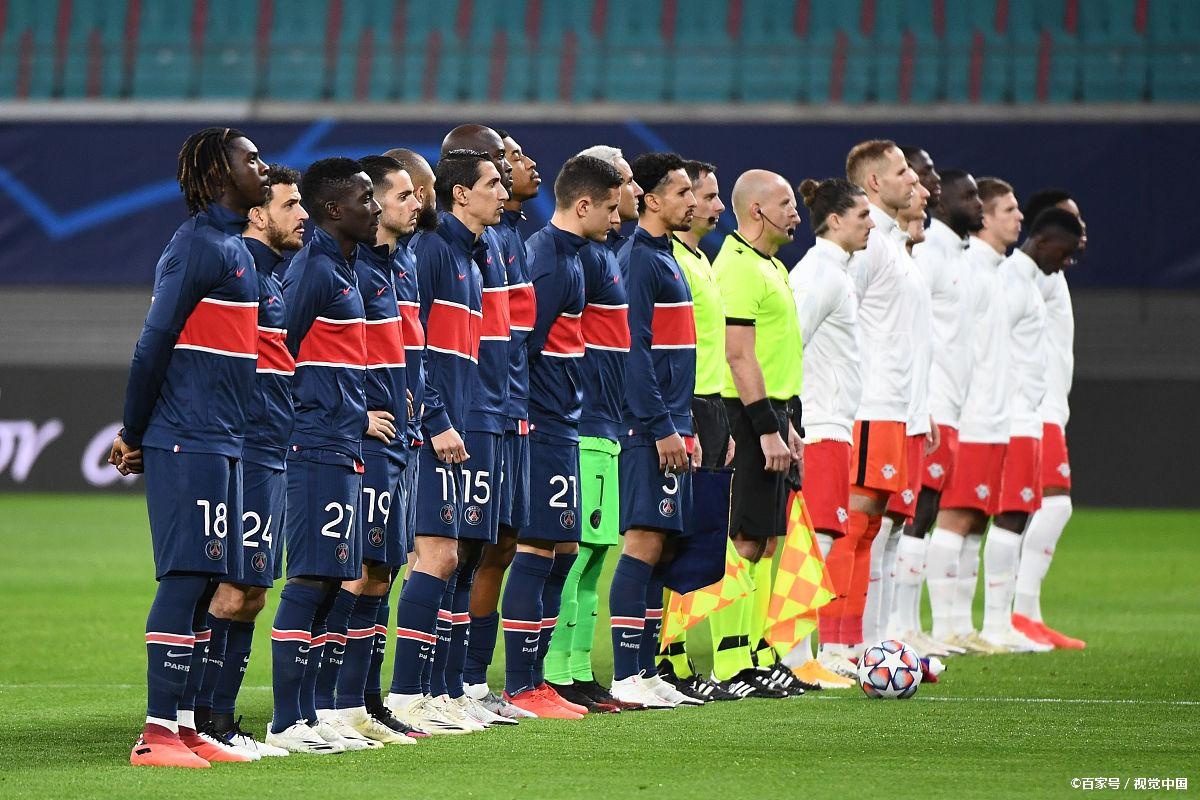 2020-2021赛季欧冠小组赛h组:莱比锡红牛2-1巴黎圣日耳曼