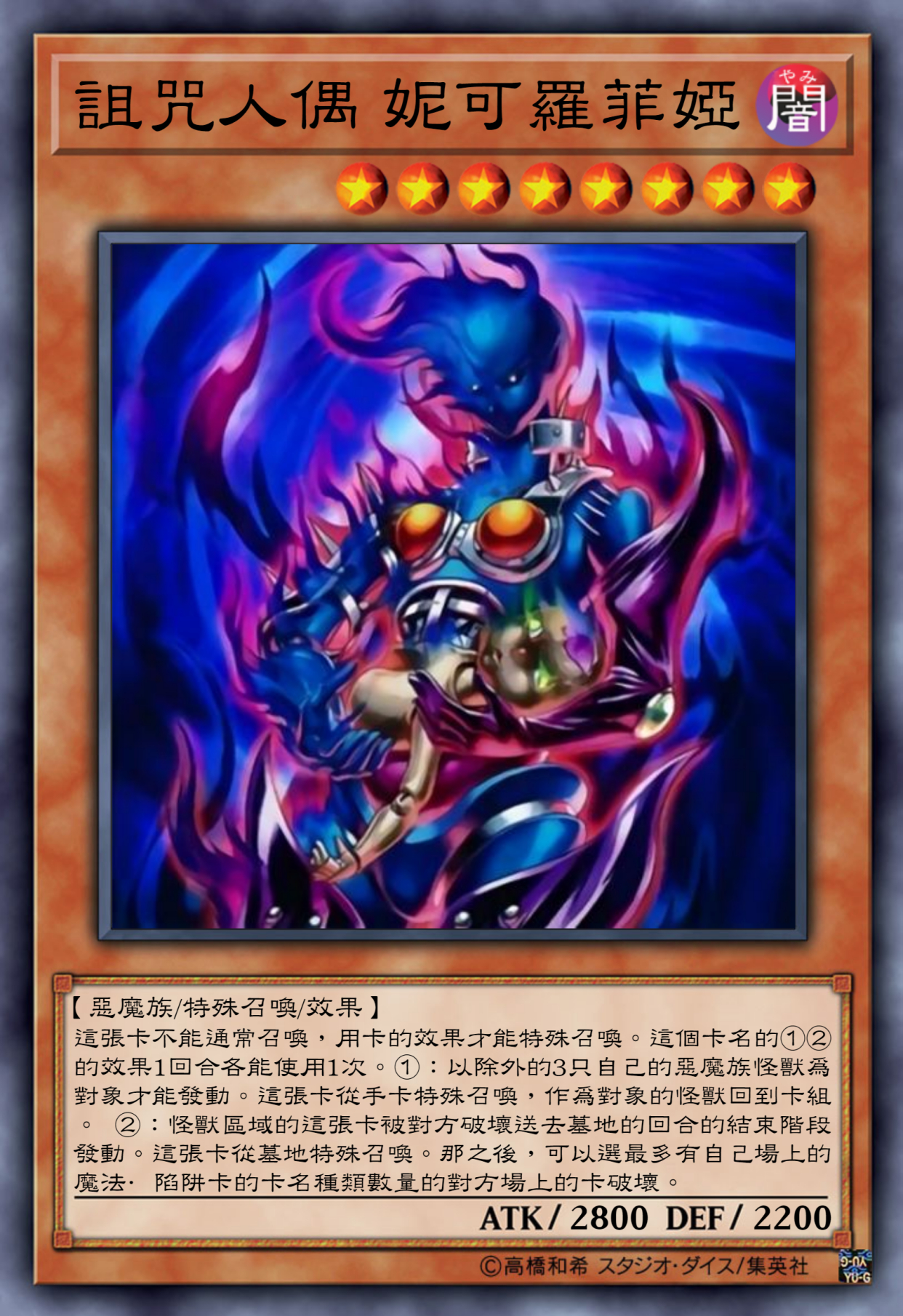 游戏王高清卡图系列-貘良了-通灵盘卡组