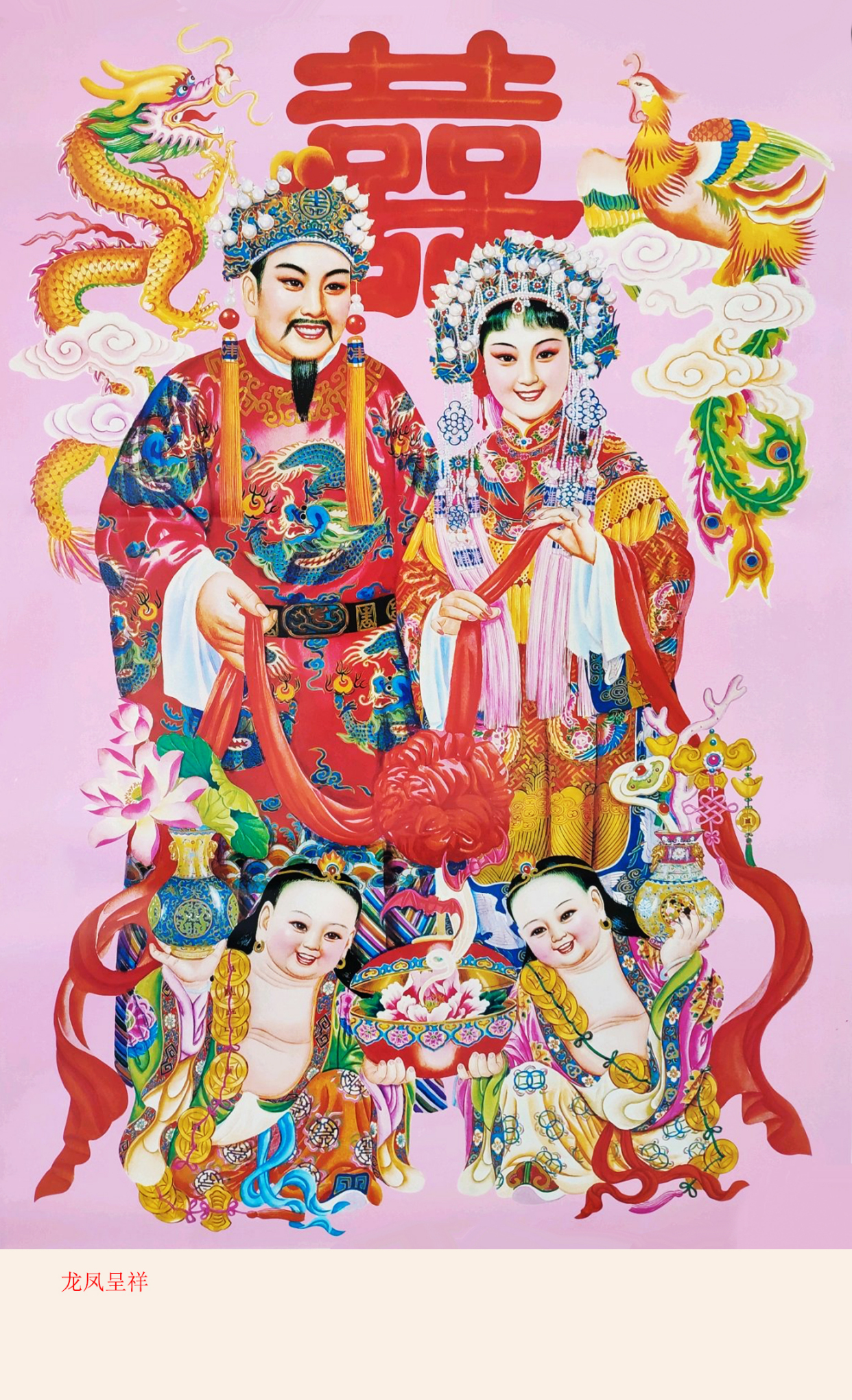 高清古装戏曲年画:女驸马,刘备招亲,梁山伯与祝英台,柳毅传书