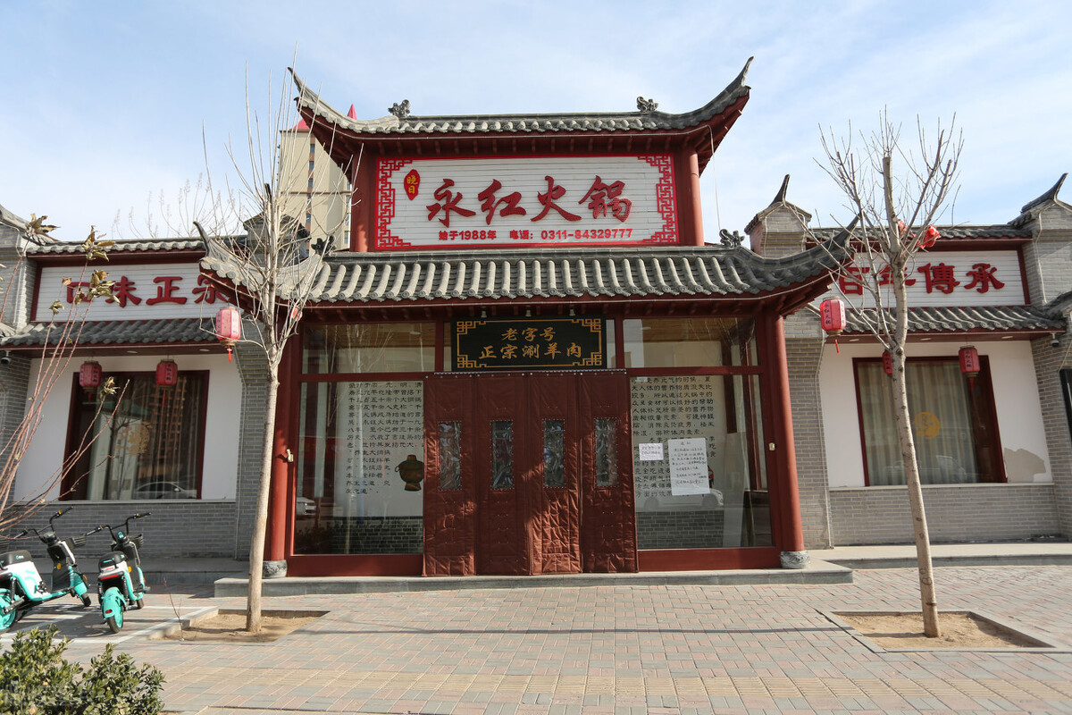 河北省石家庄晋州市的信和商厦已经停止营业