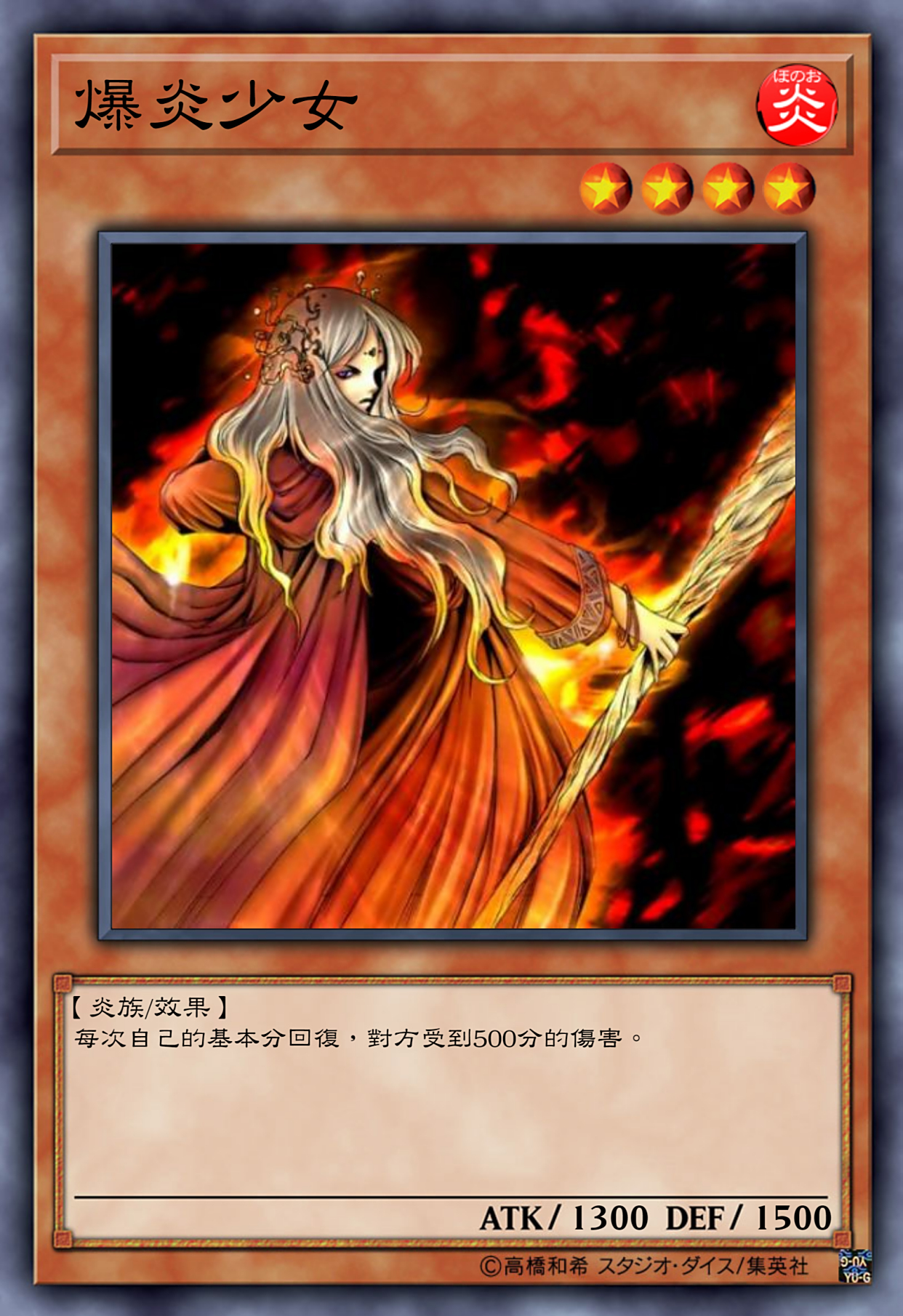 游戏王高清卡图系列-蕾贝卡·霍普金斯