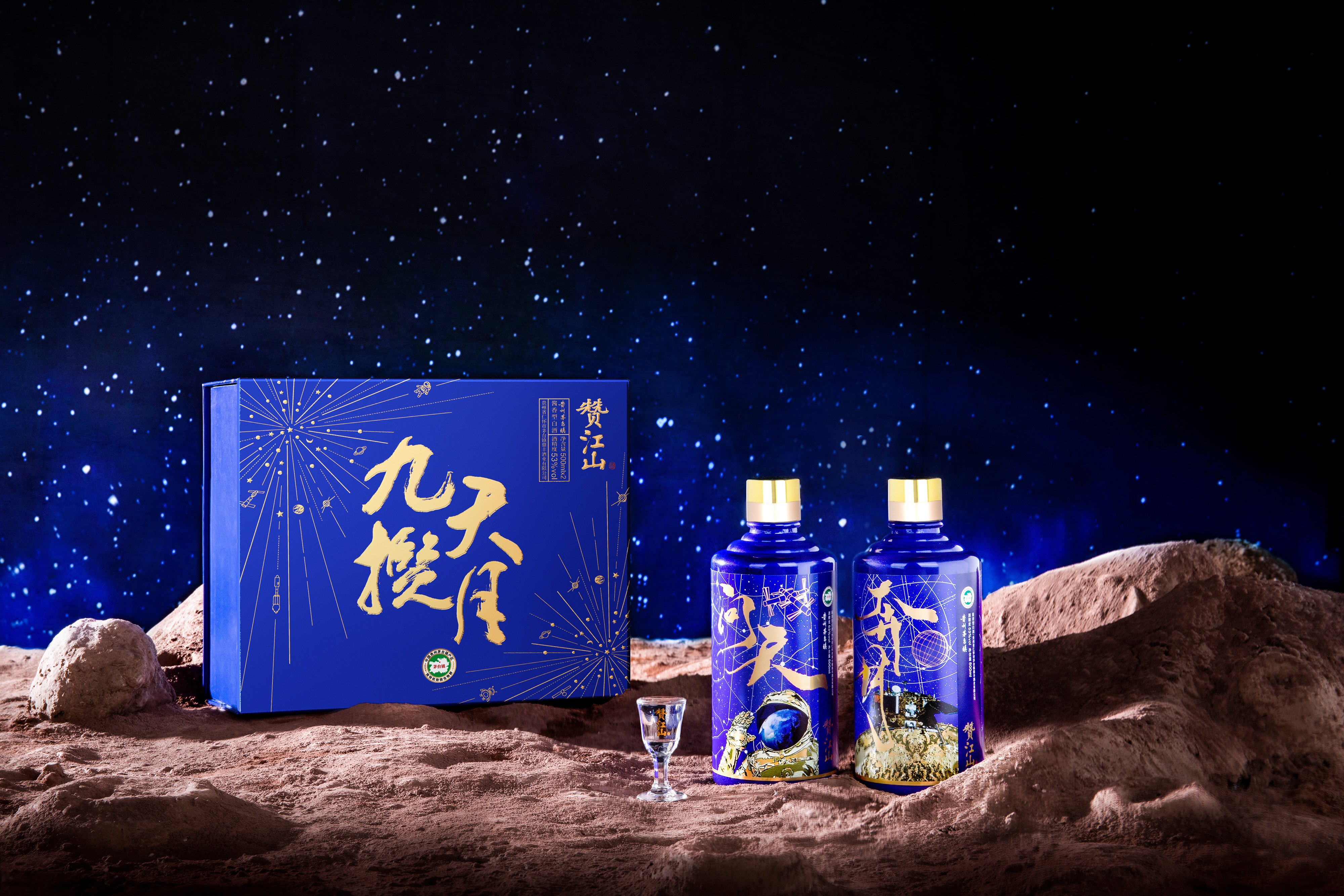 赞江山九天揽月:匠心酿造出好酱酒