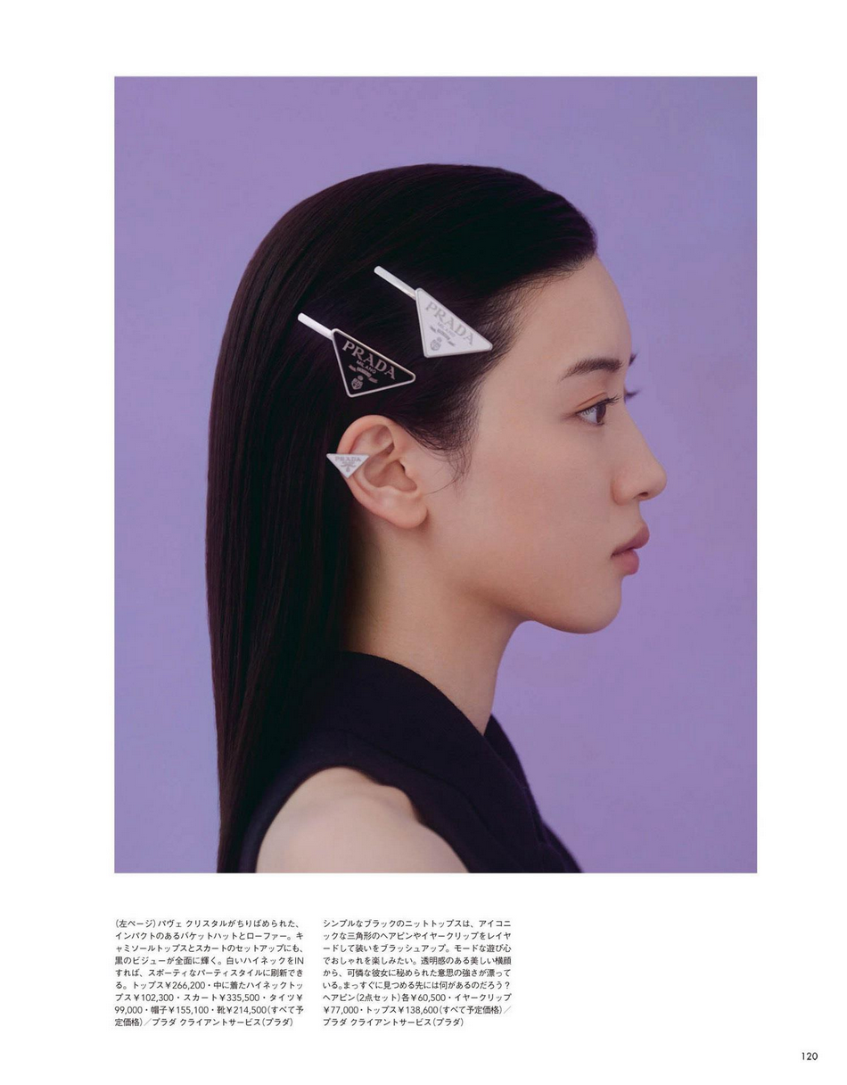 组图:永野芽郁登《spur》杂志 紫色系复古穿搭梦幻优雅