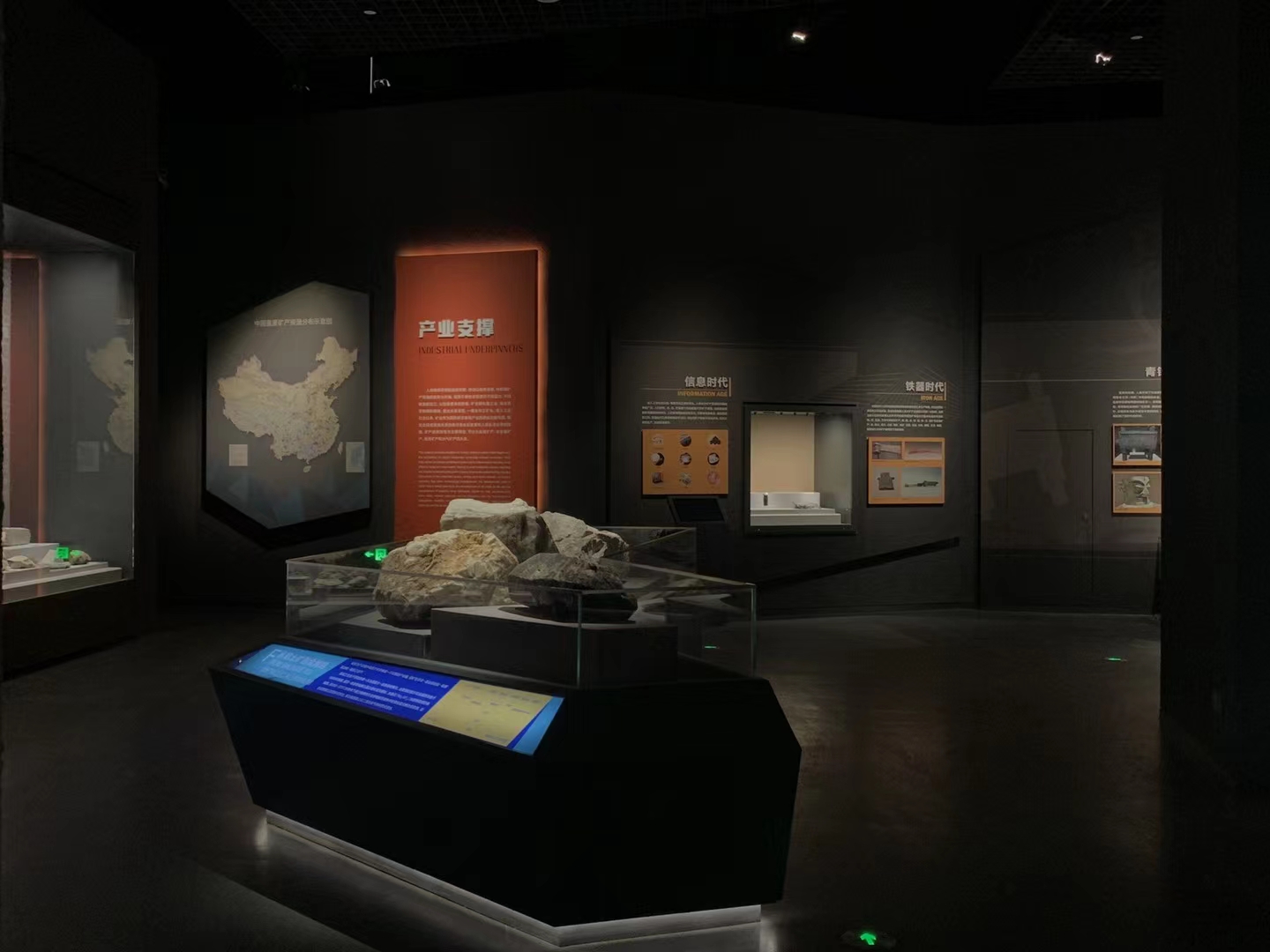 博物馆灯光项目案例-成都自然馆