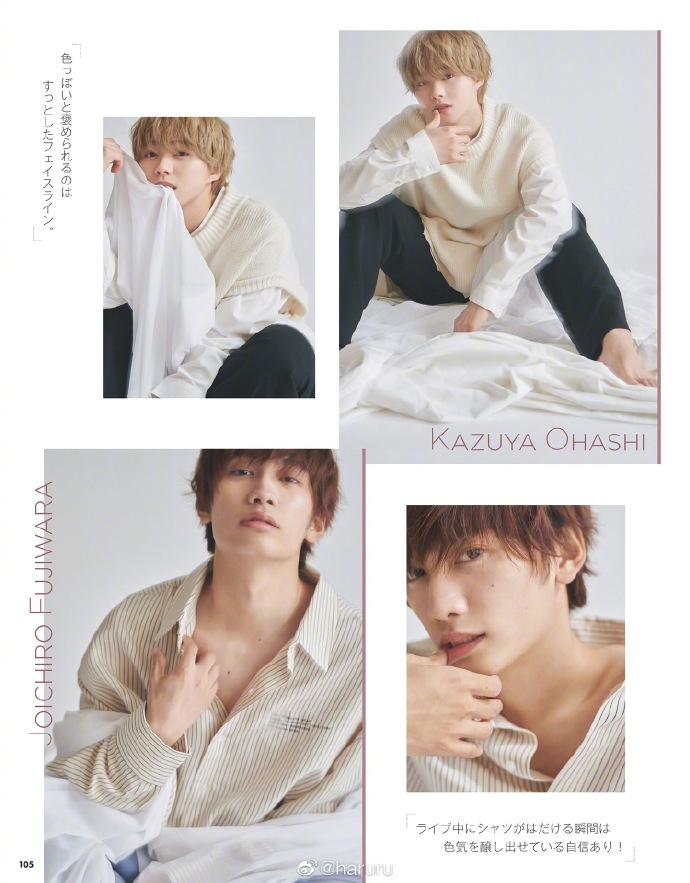 组图:浪花男子登上杂志内页 居家照片展现性感气质