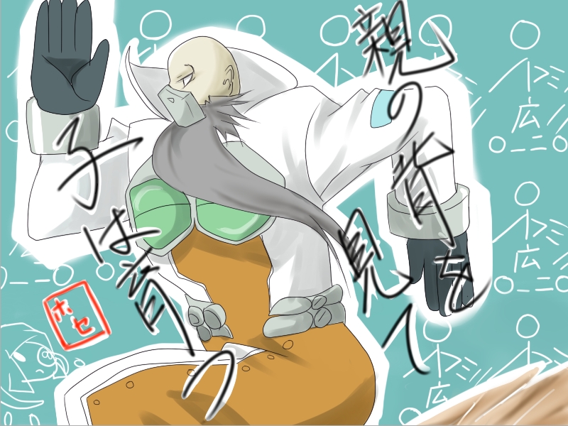 游戏王高清卡图系列-何塞的机皇帝神陆