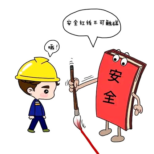 冲压安全红线不可碰!