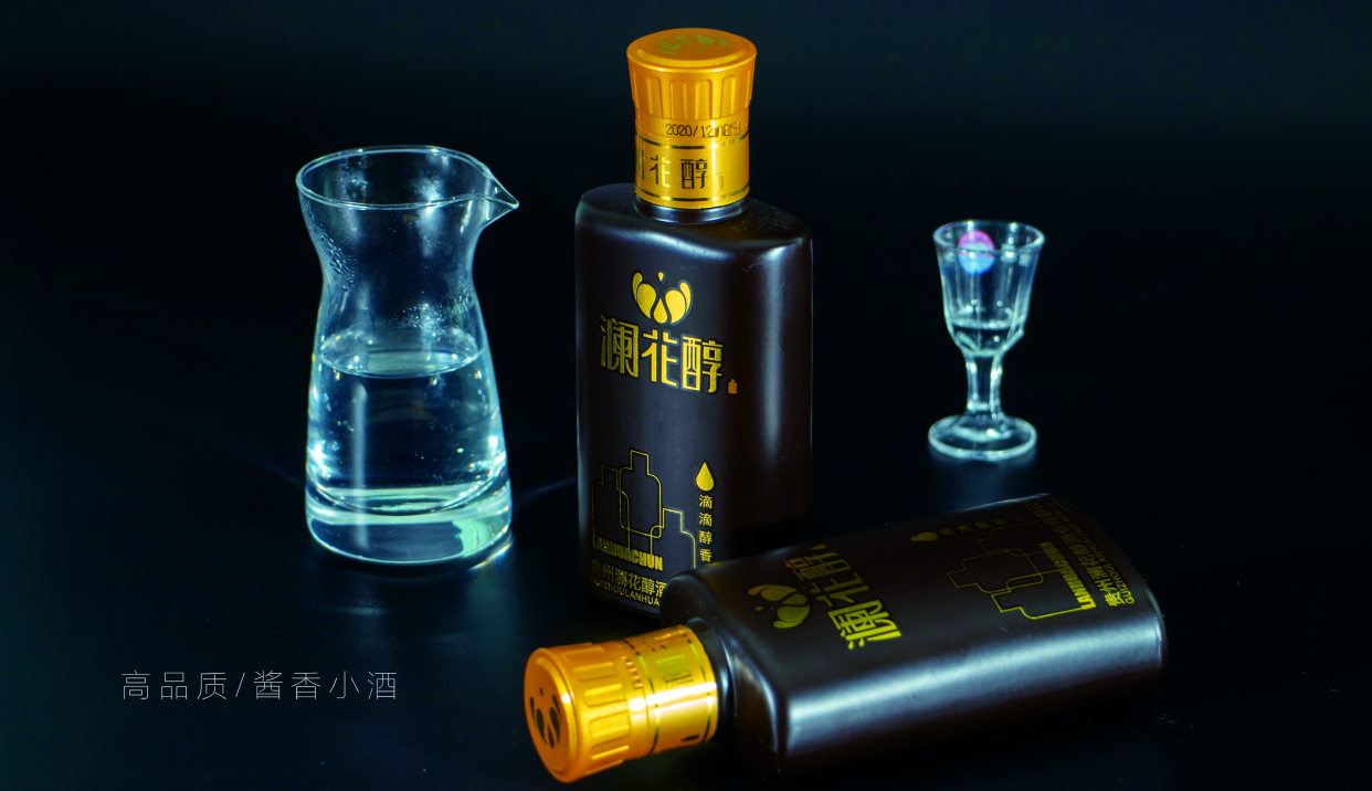 澜花醇酱香小酒