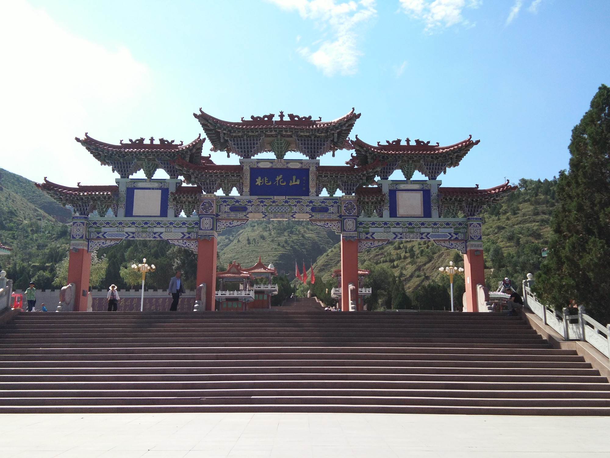 甘肃省会宁县桃花山