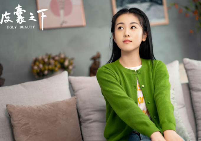 电视剧皮囊之下田丝丝扮演者台雅雯剧照