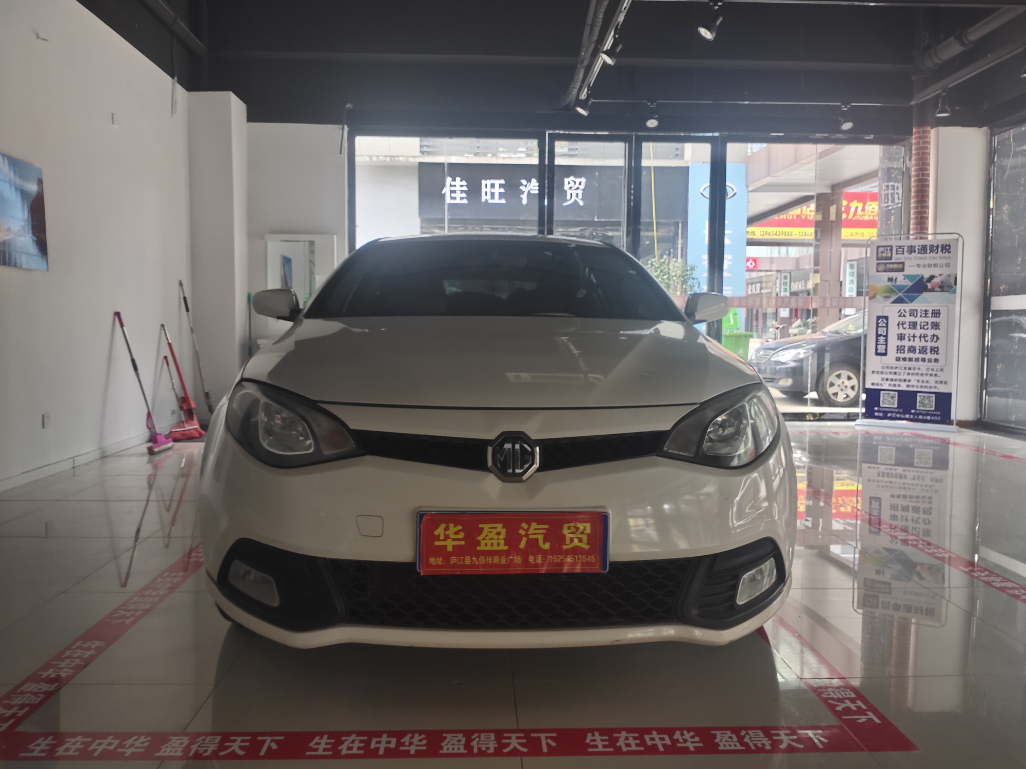 2010款名爵6,老款还是蛮好看的