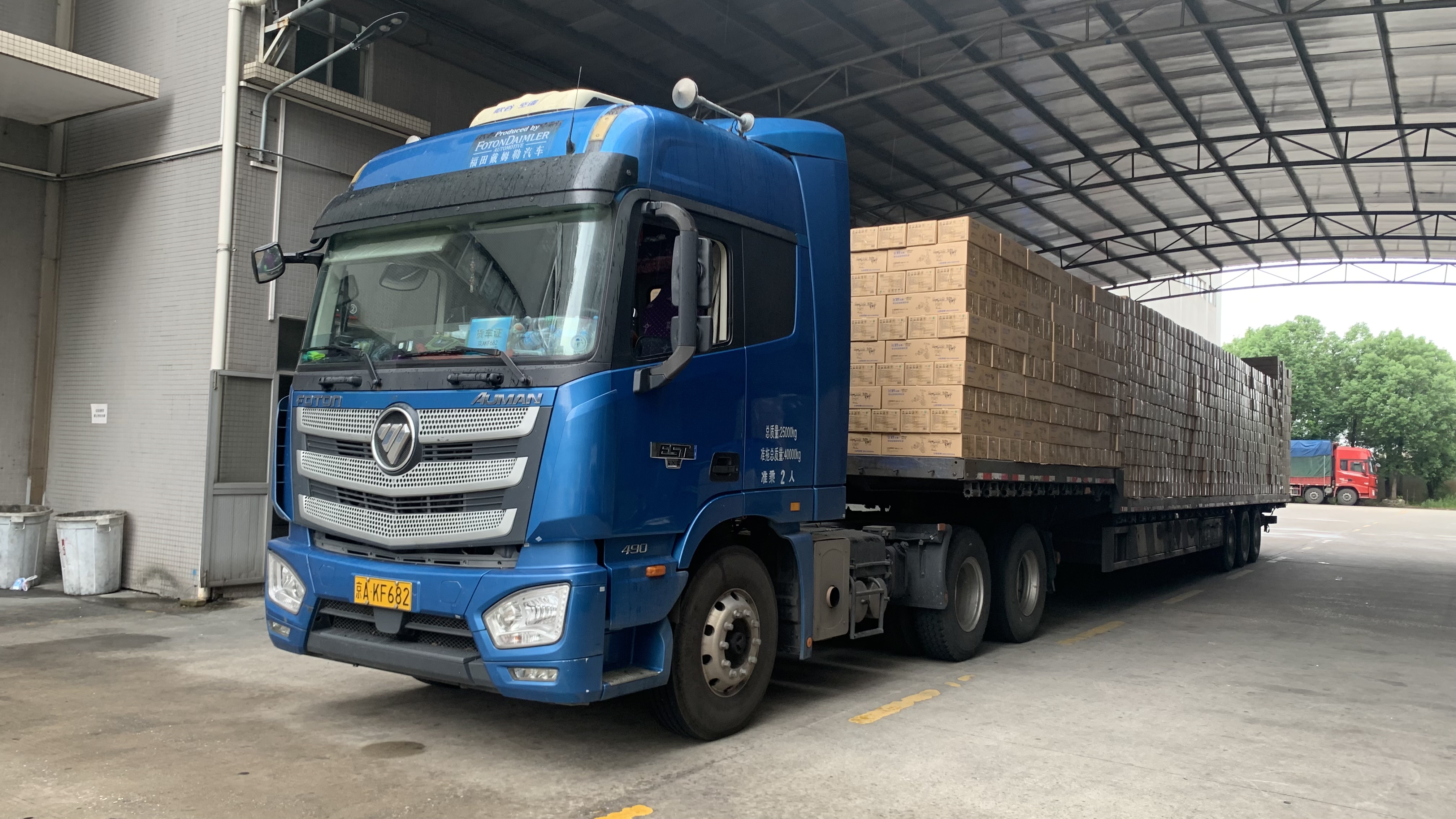 佛山到西安货运整车零担物流服务