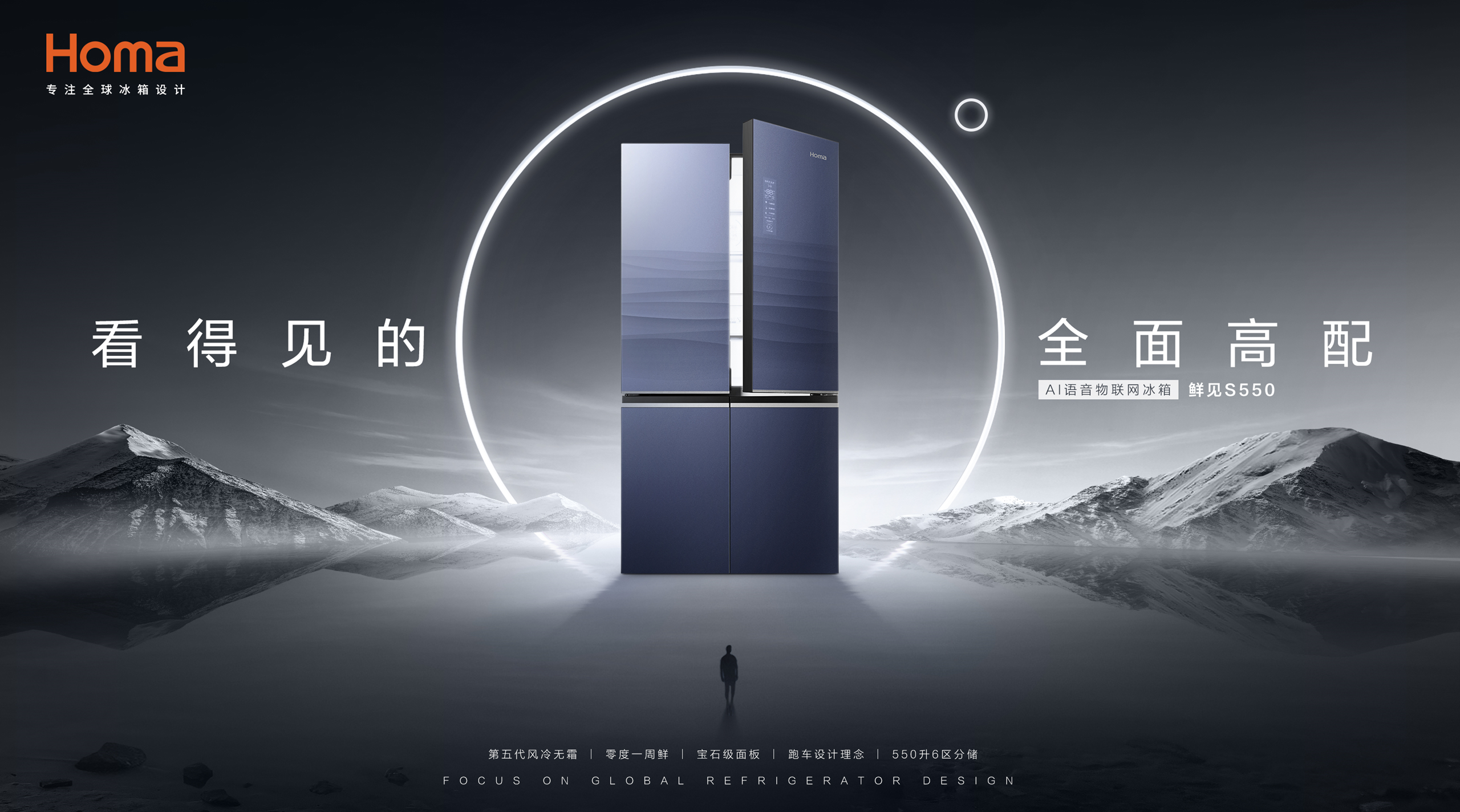 2022冰箱品牌排行榜,冰箱品牌哪个好?