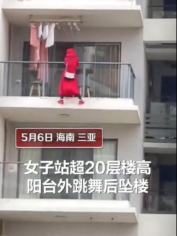 一女子头顶红发身穿红裙,在20多层露台跳舞坠楼,留下一封遗书