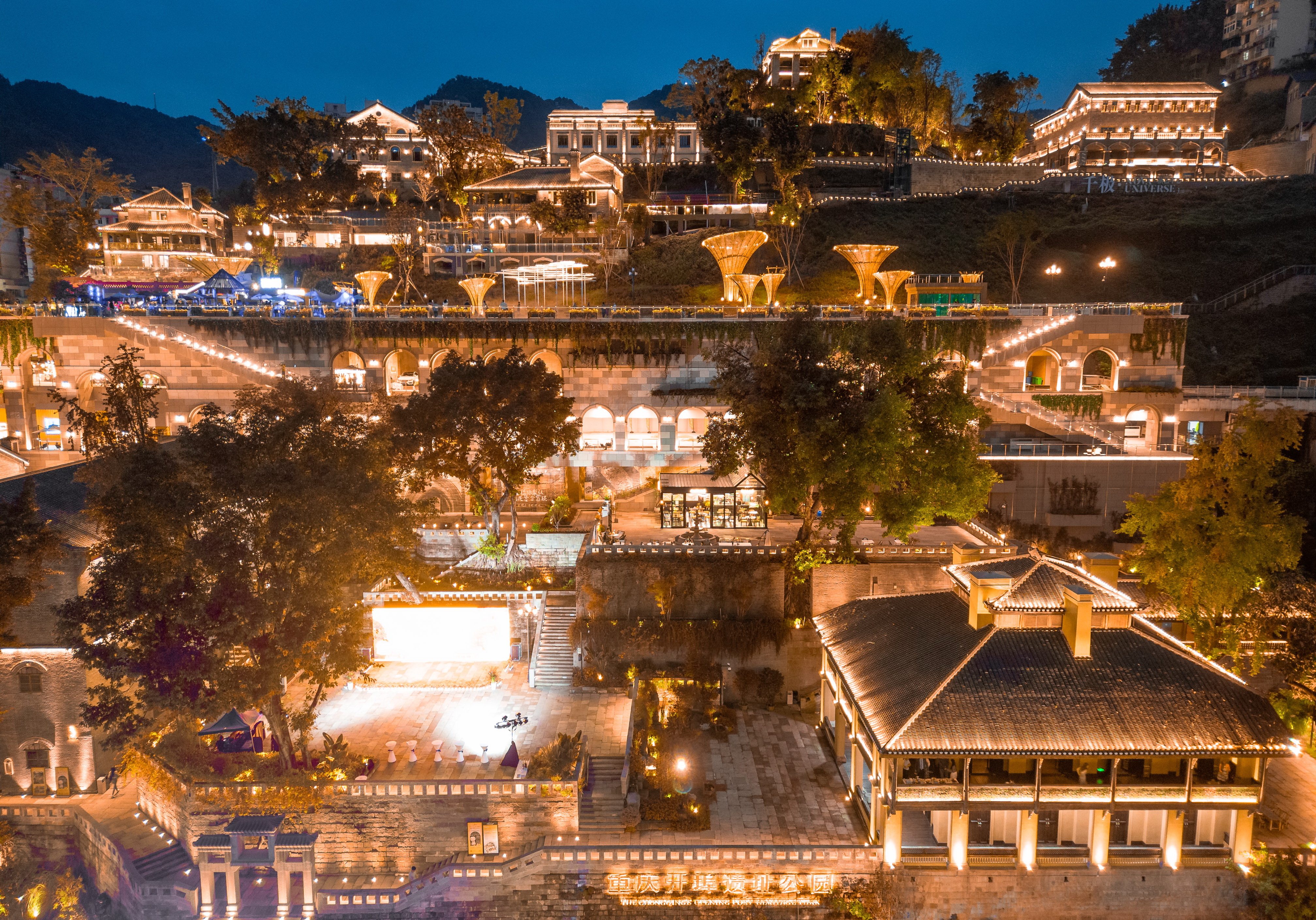 重庆开埠遗址公园正式开园 百年老建筑展迷人夜景