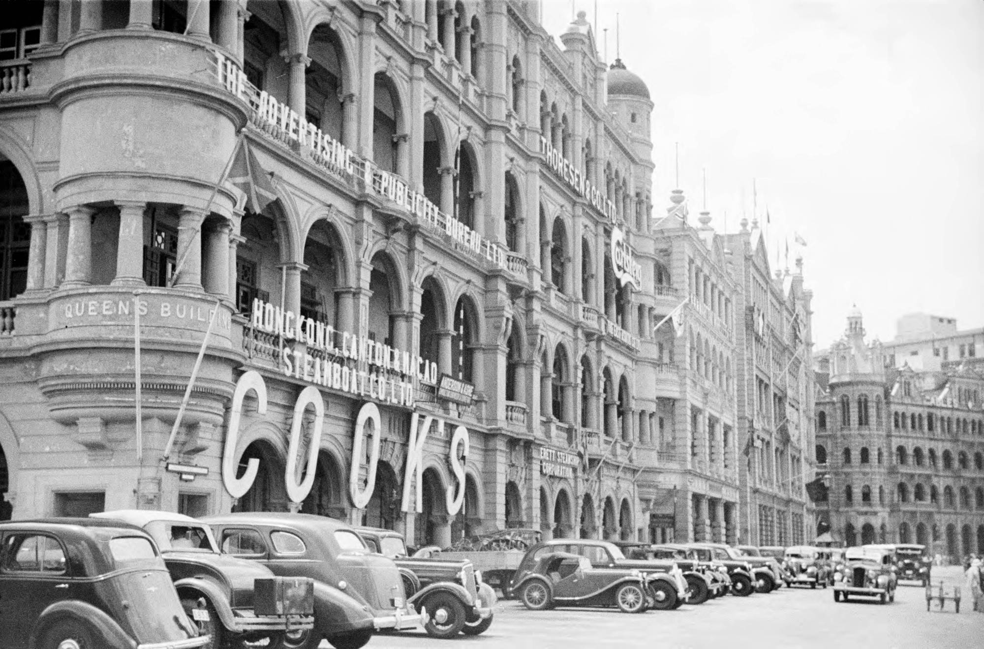 1941年香港沦陷前的民生百态