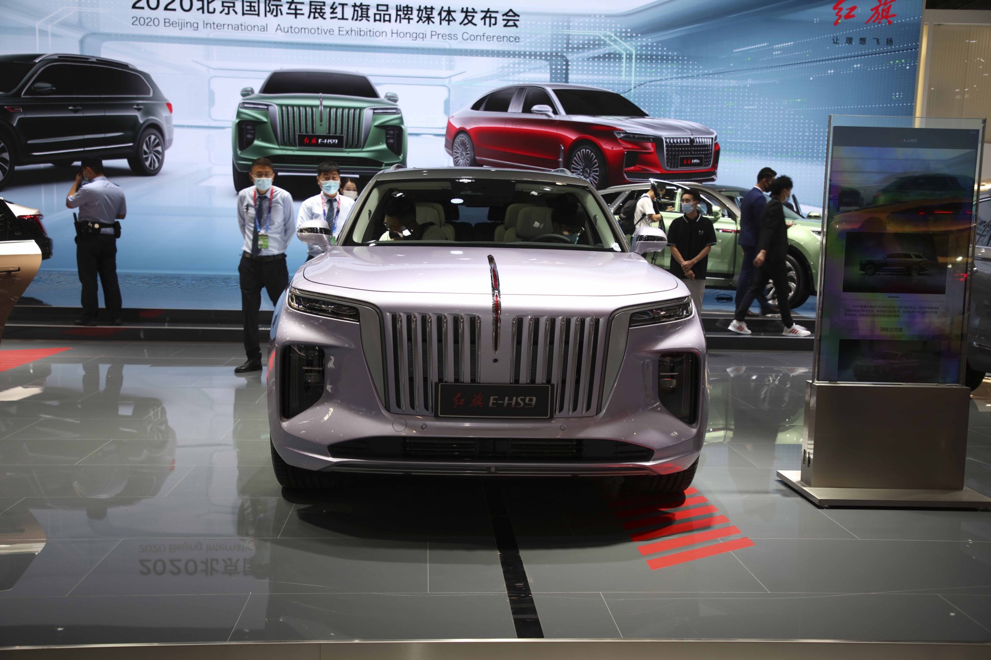 红旗e-hs9——2020北京国际车展
