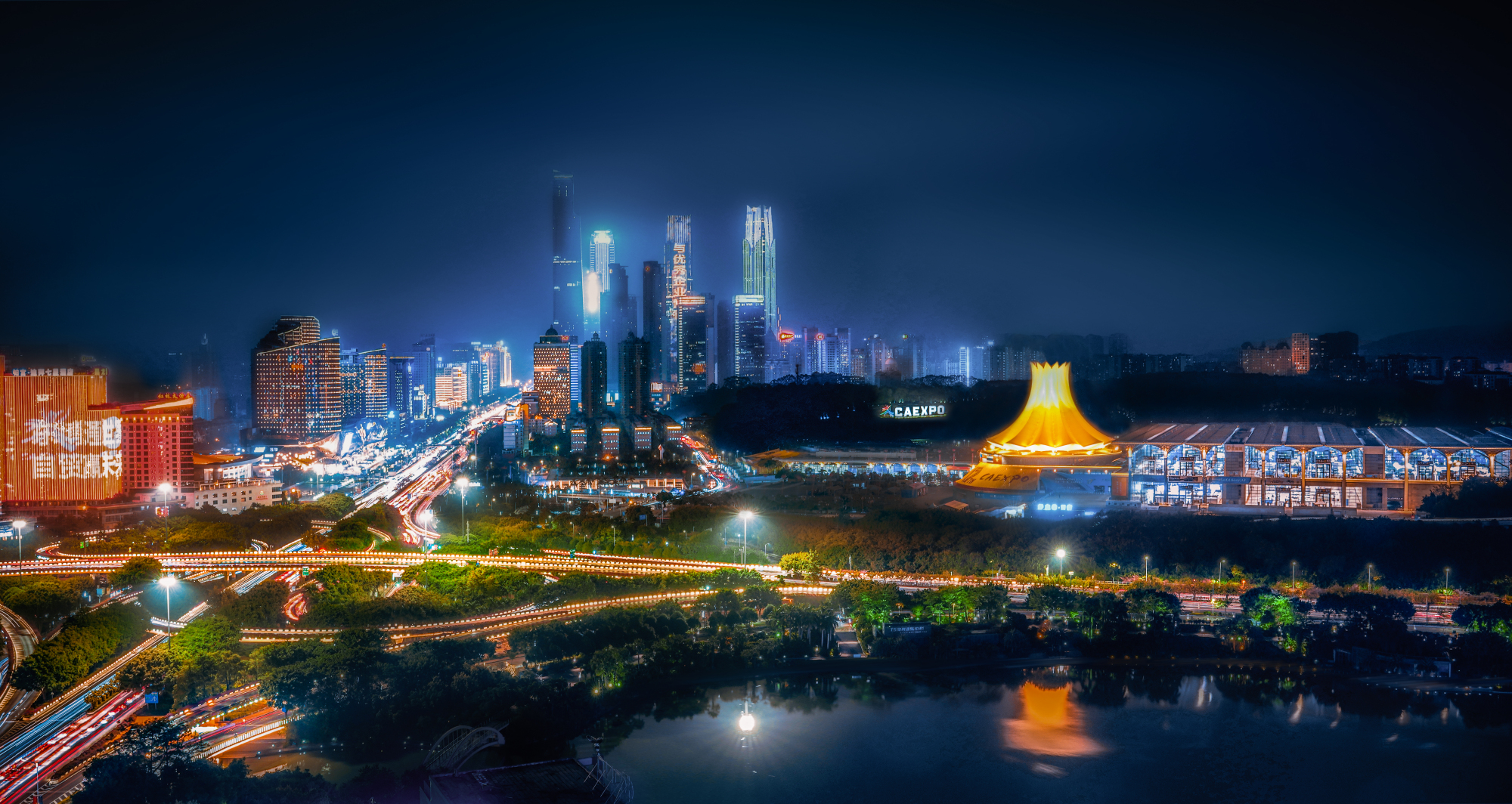 「东博会现场」南宁国际会展中心夜景美轮美奂