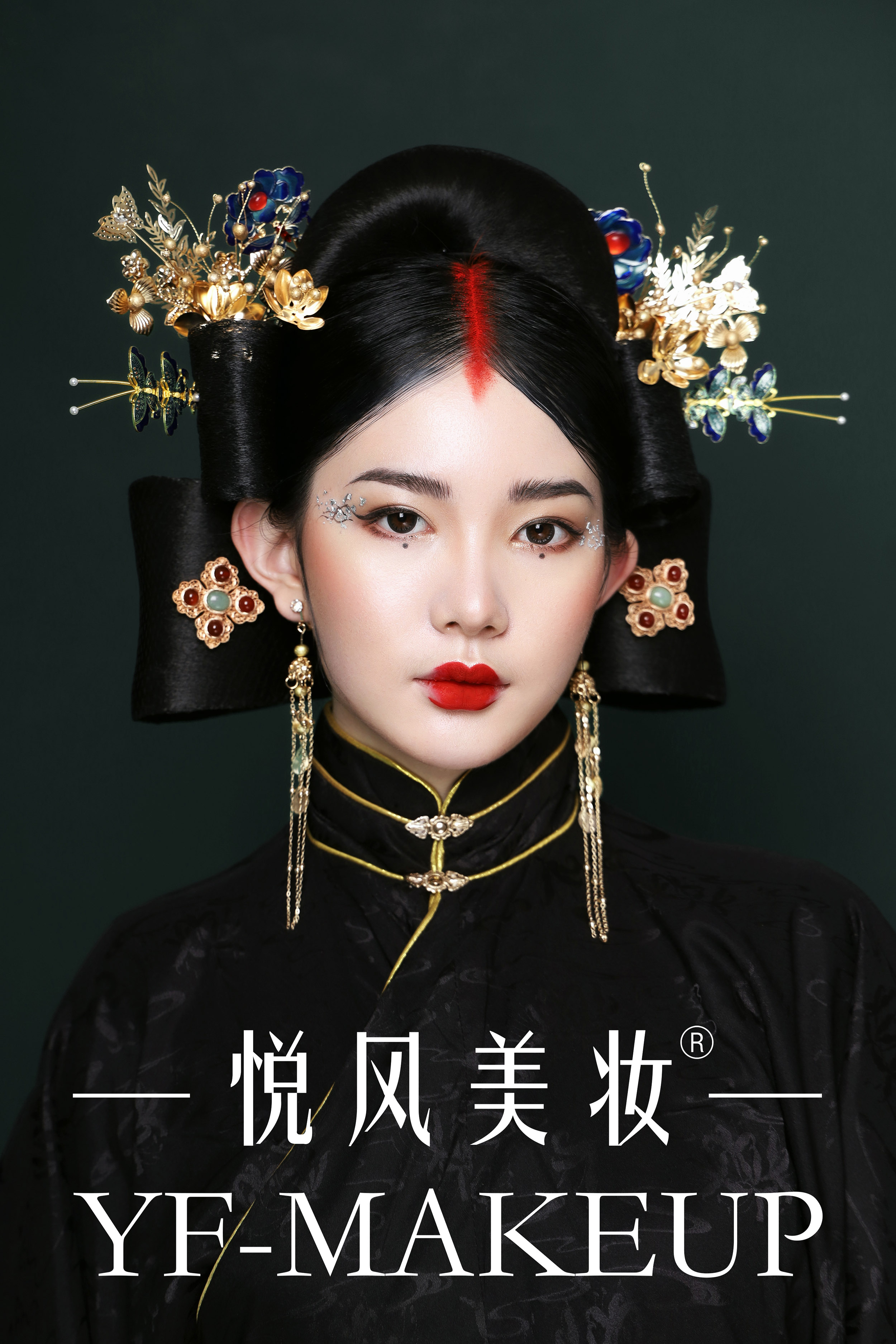 悦风美妆学院化妆各类妆容造型作品展示