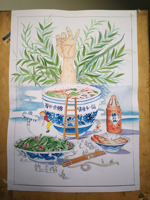 保定市在全省中小学生"防治碘缺乏病日"宣传画大赛中获奖