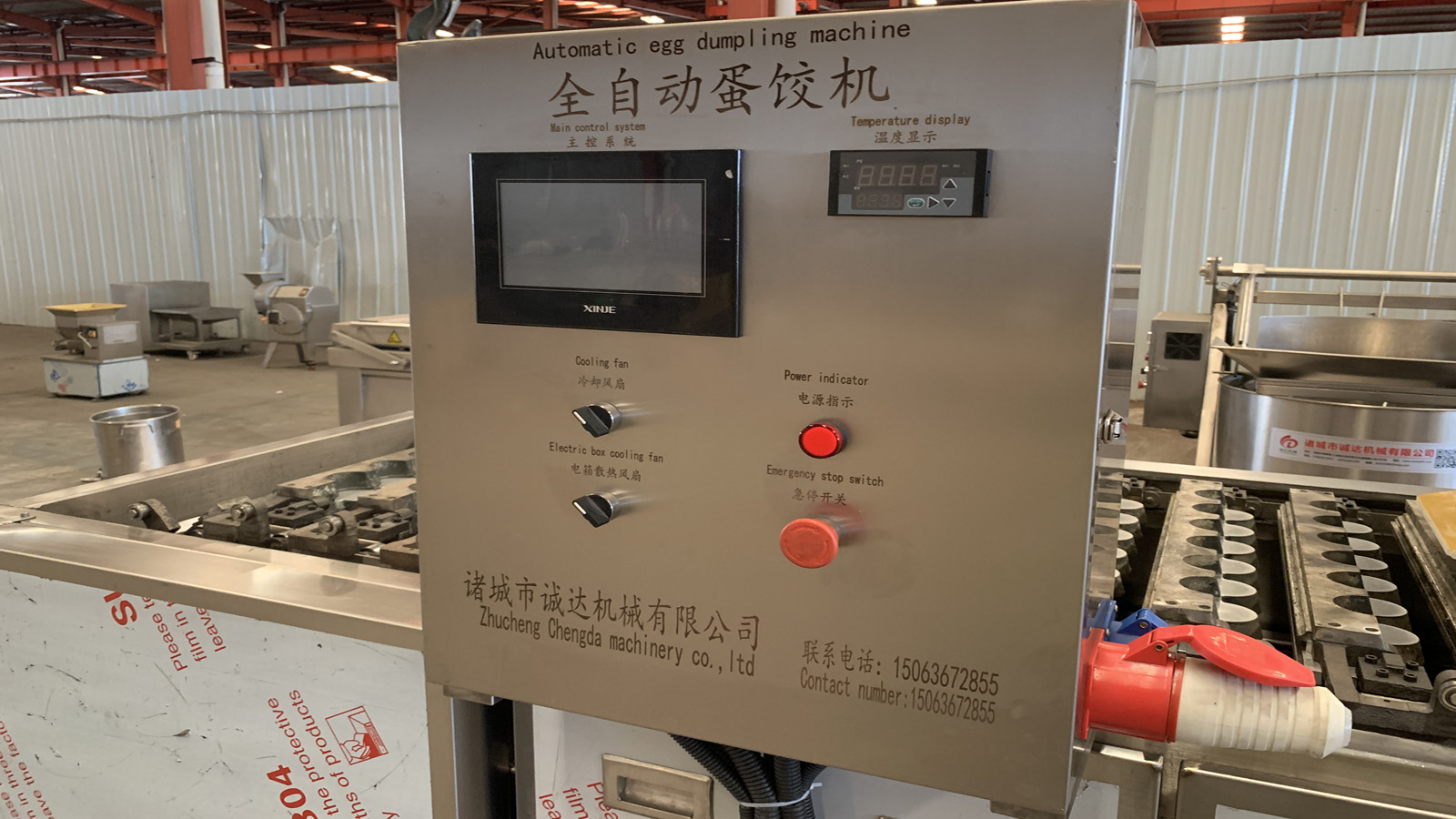 大型全自动蛋饺机半自动翻模蛋饺机